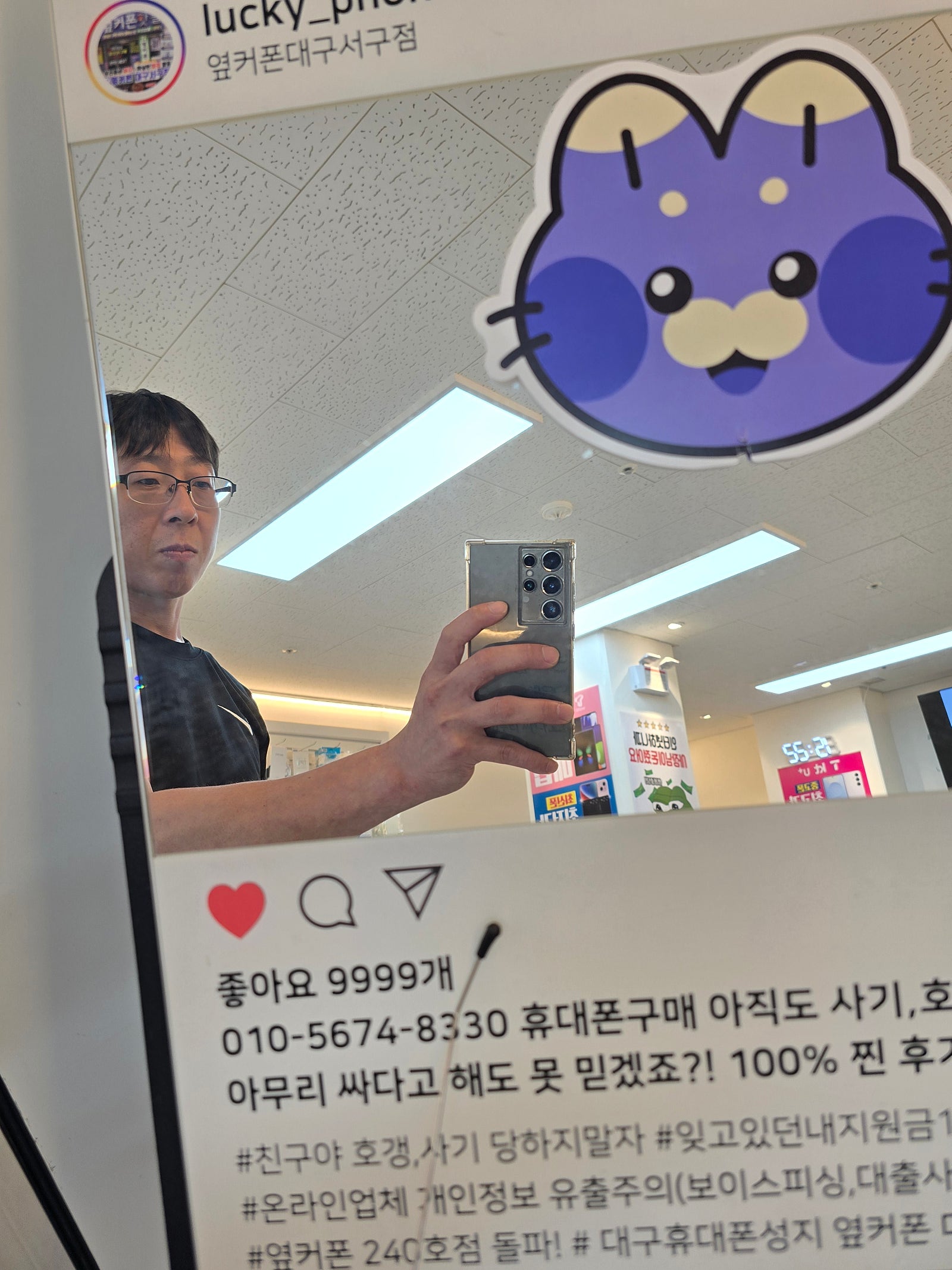 대구서구점에서 24fe 구매후기