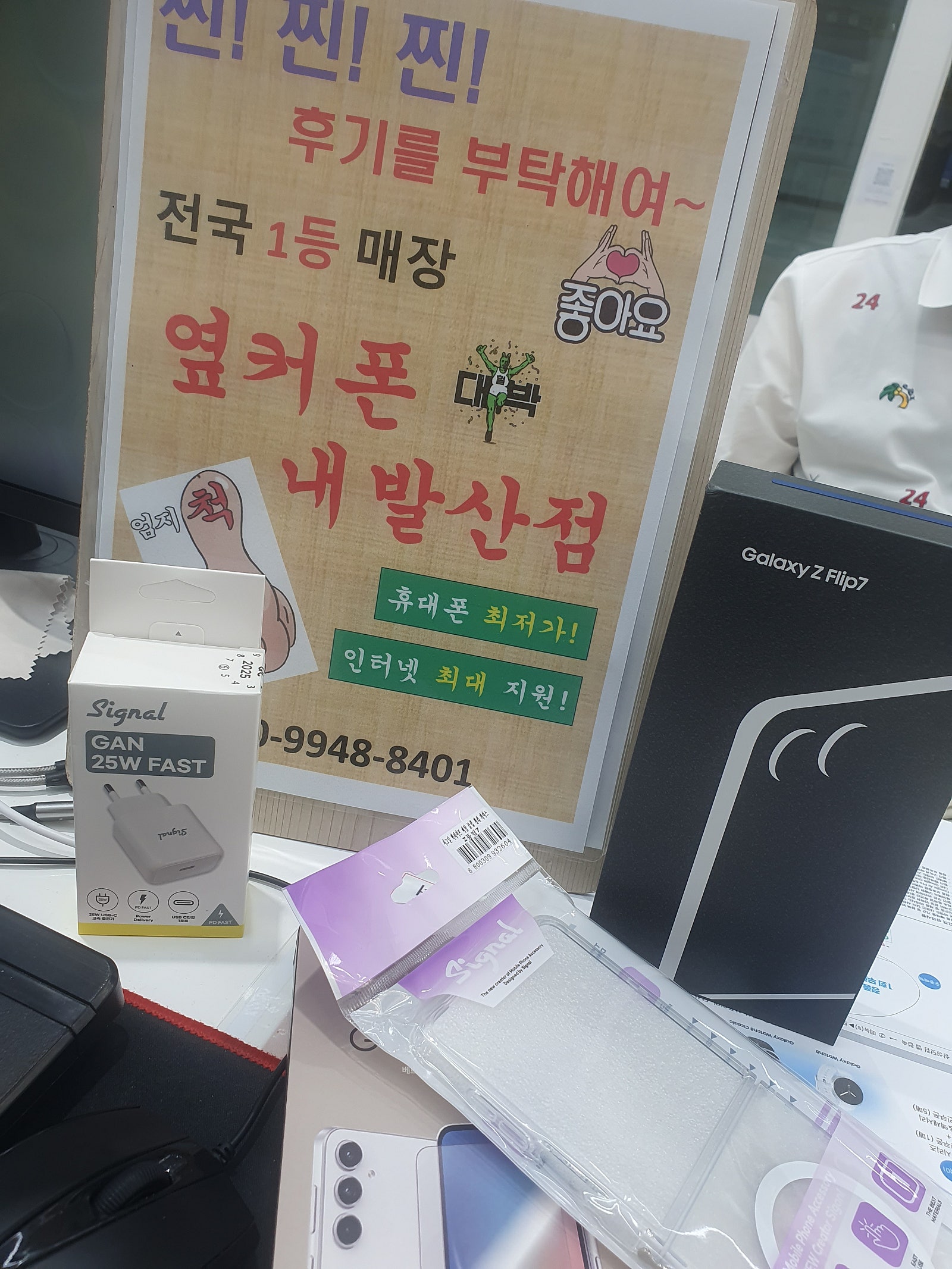 내발산점 추천합니다
