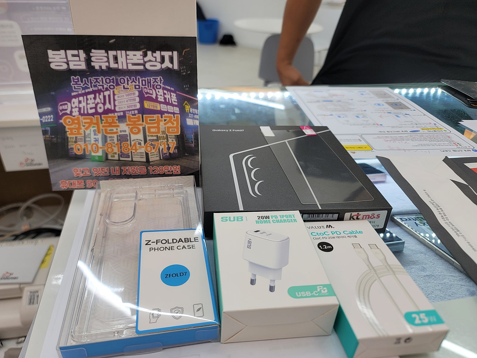 봉담점 구매후기