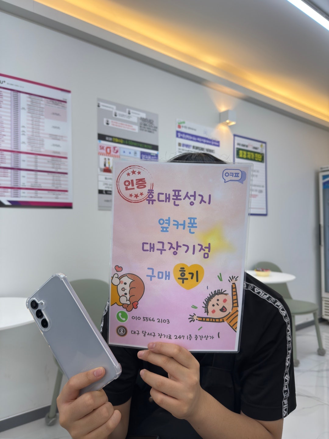 장기점 구매후기 남겨요 ㅎㅎ 싸게 잘 샀네요