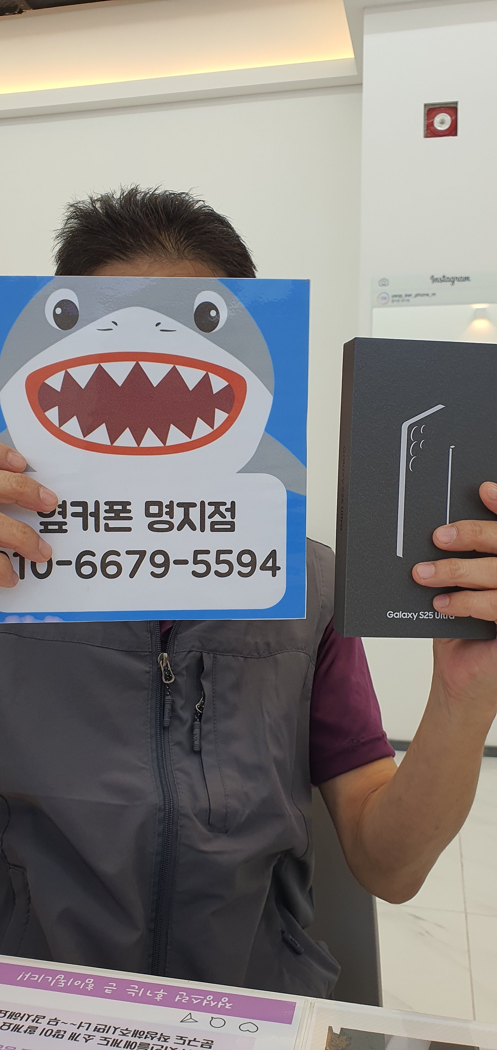 명지 양심 매장