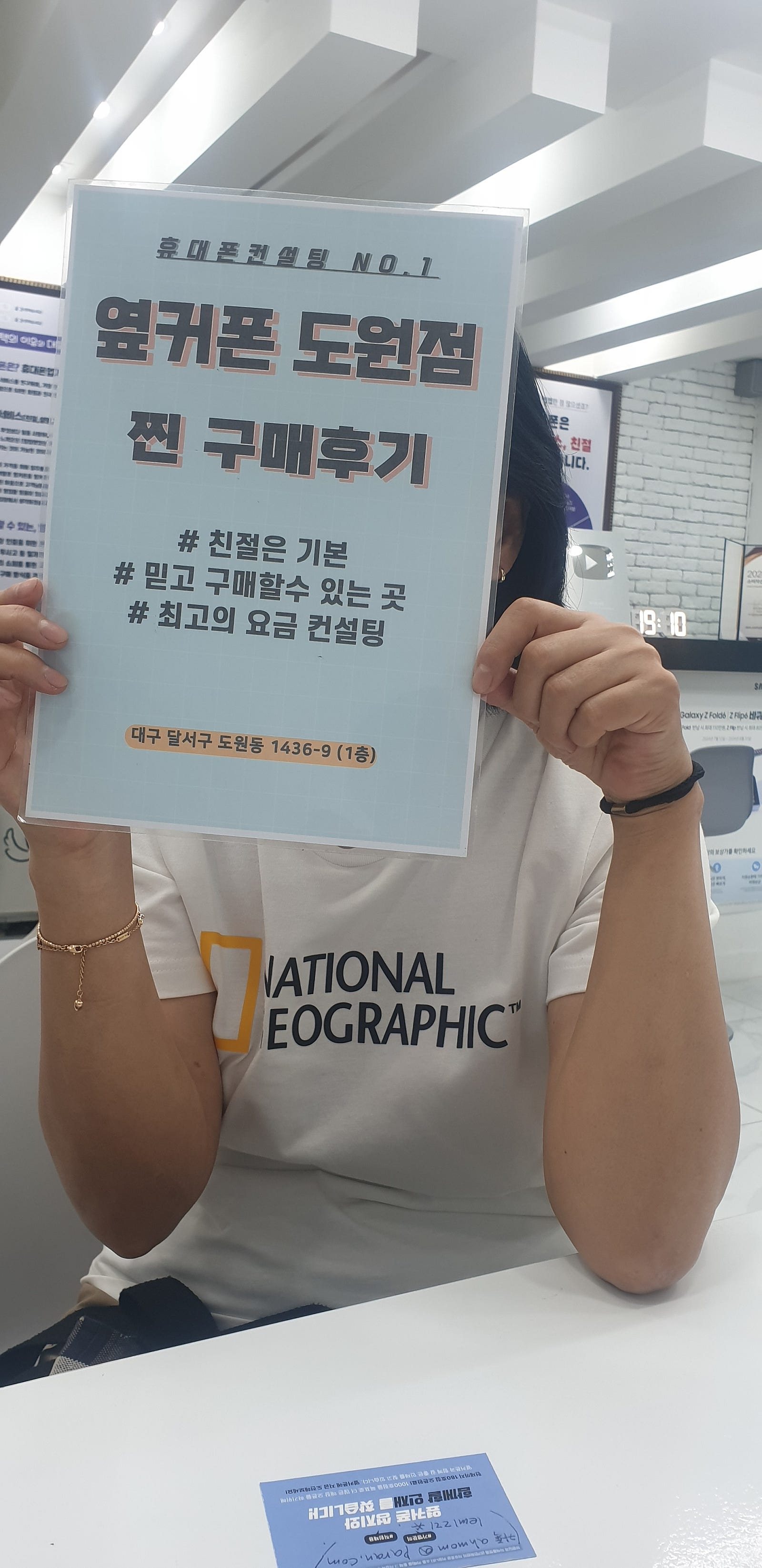 Sk기변으로 s25 저렴하네요