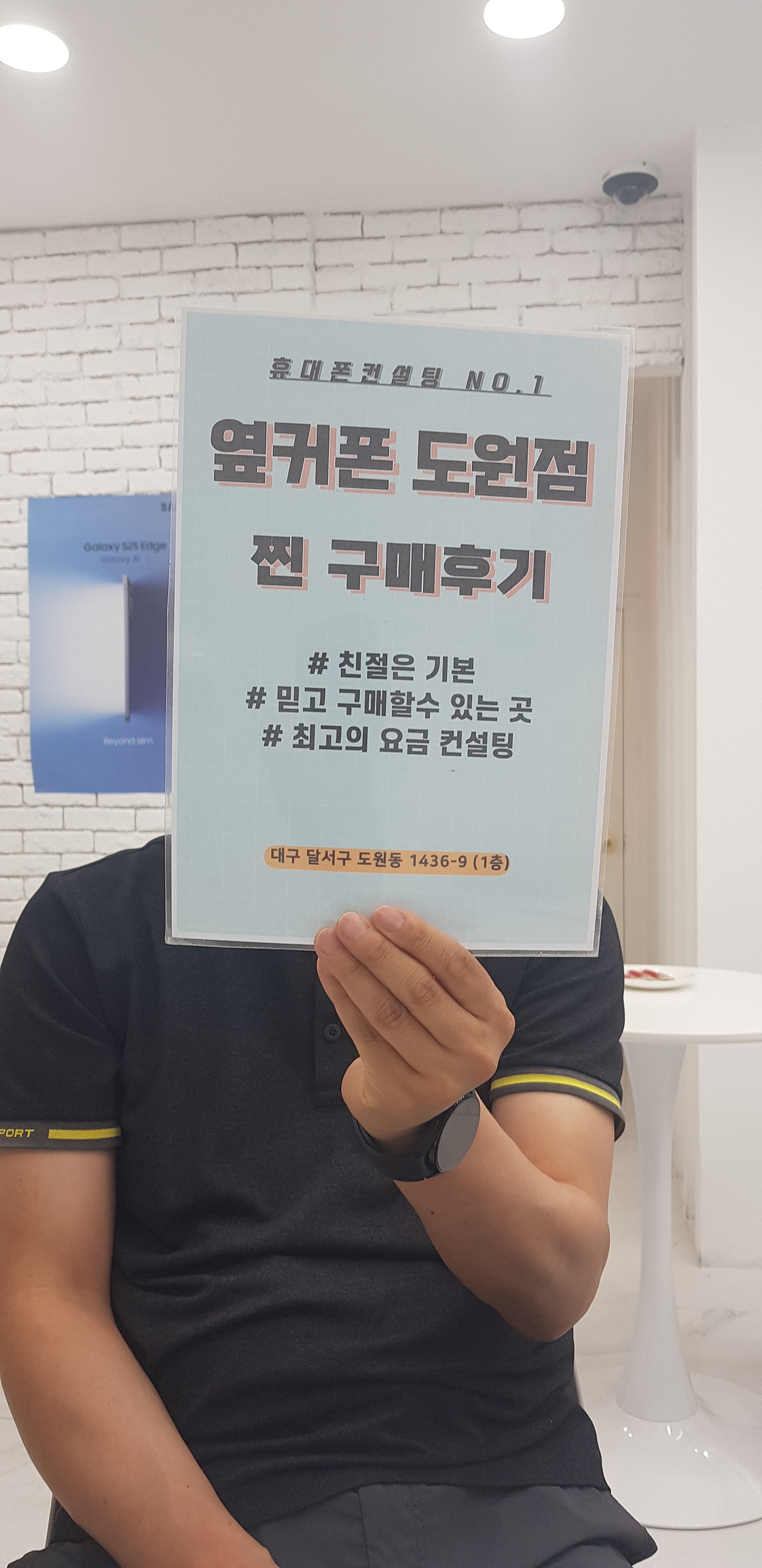 울트라 개통후기
