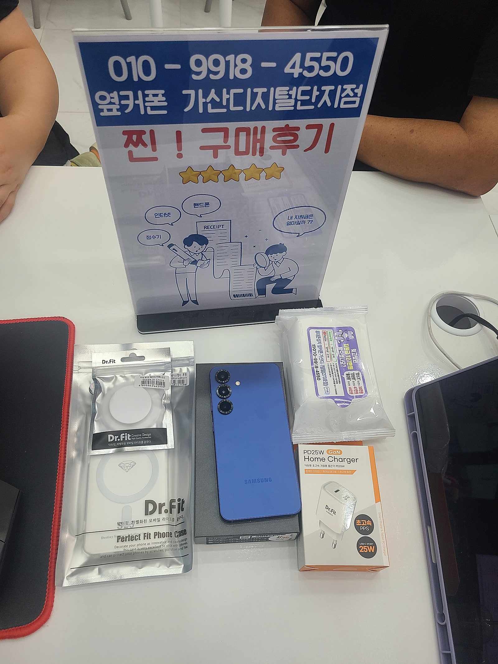 옆커폰 가산역근처 너무 싸네요 최저가인듯