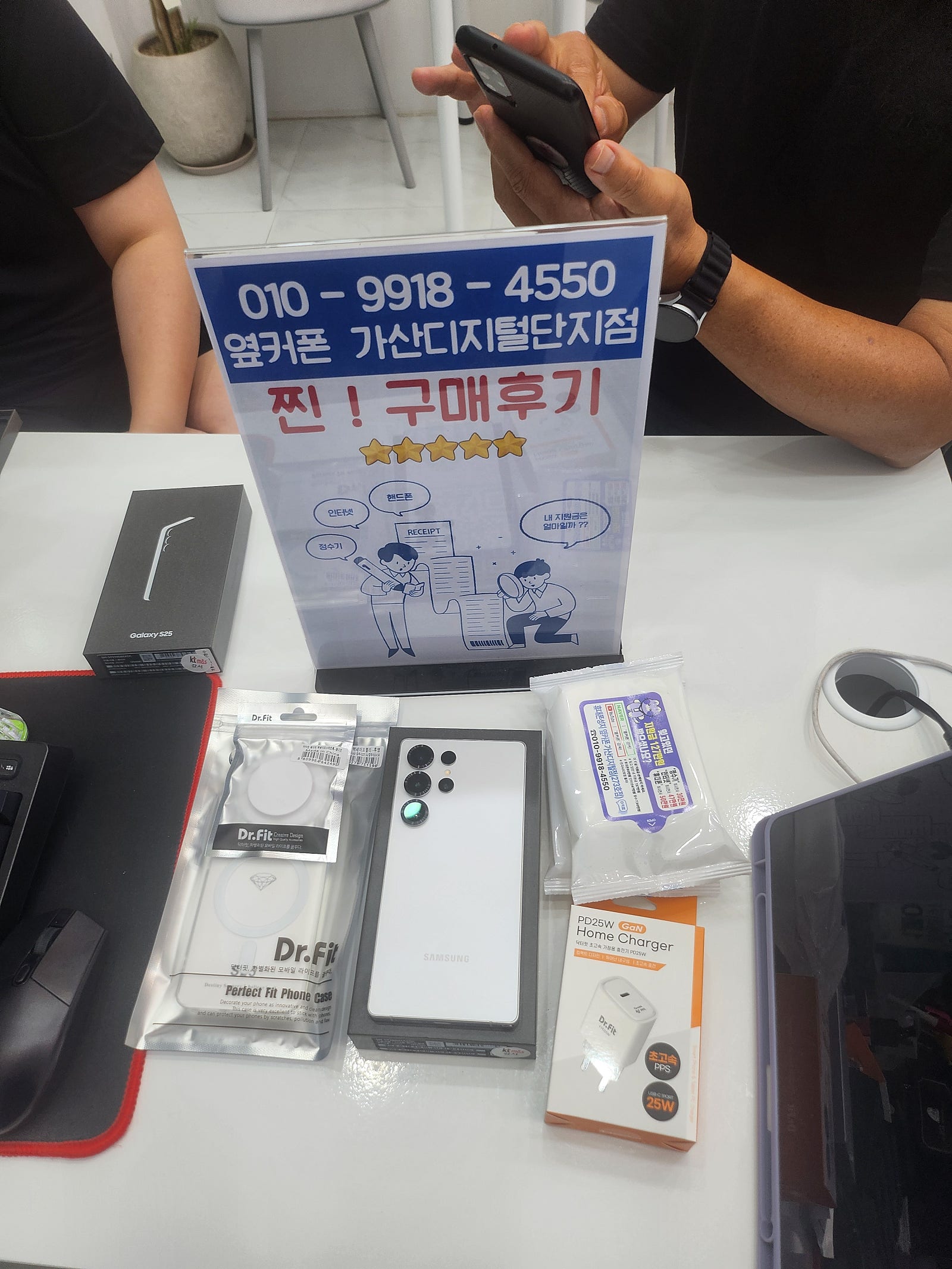 옆커폰 가산디지털단지 가산점 구매찐후기
