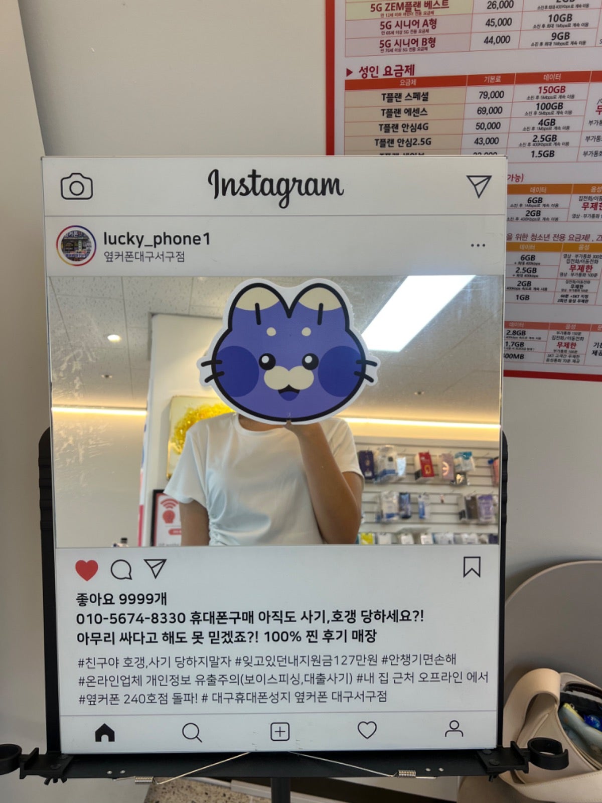 아이폰16 대구서구점에서 구매했어요~~