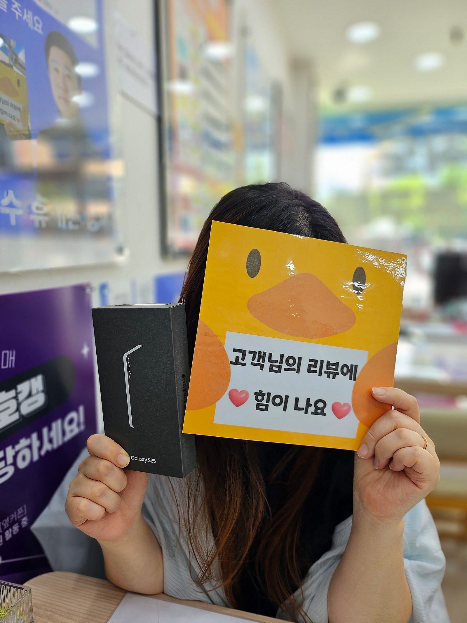 경남 양산 성지 갤25구매후기