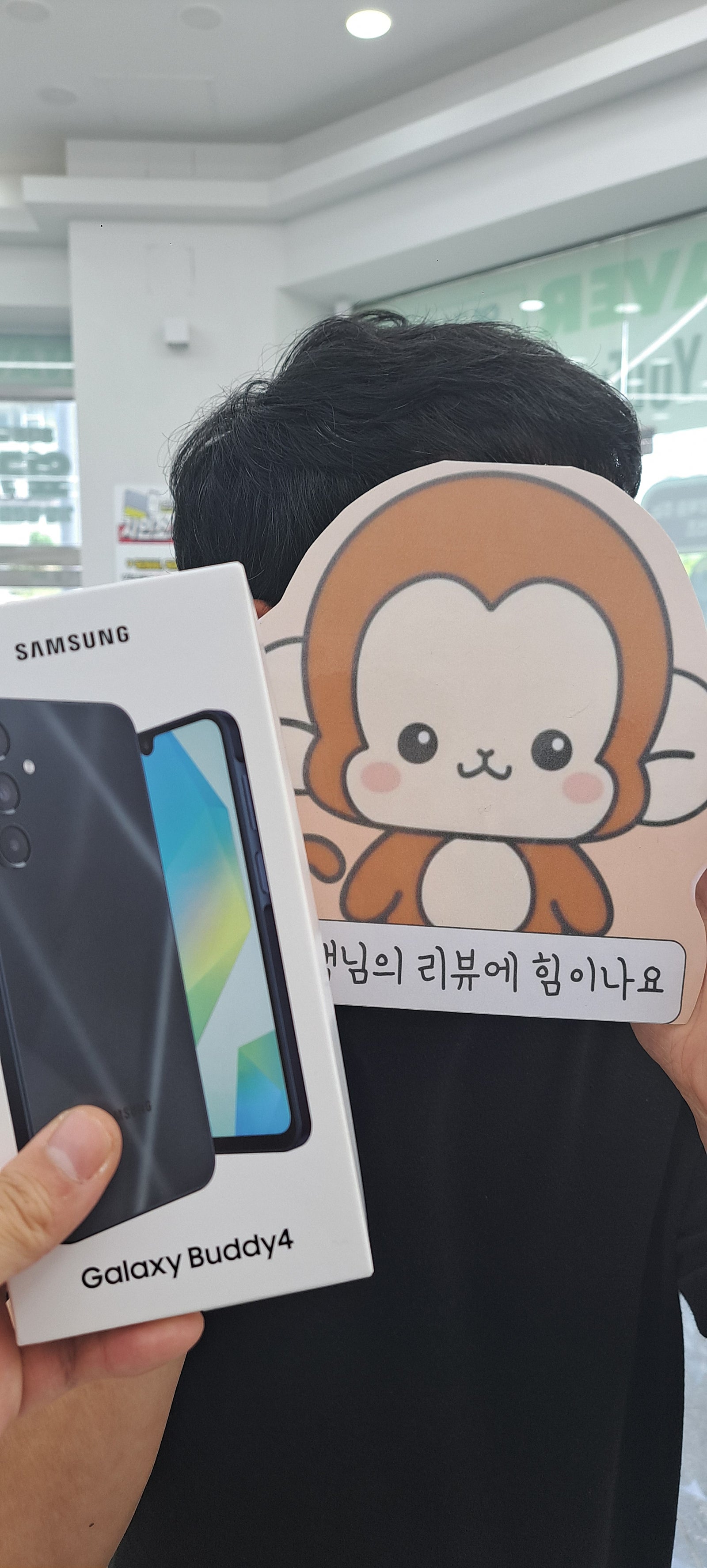 옆커폰정관점 방문후기