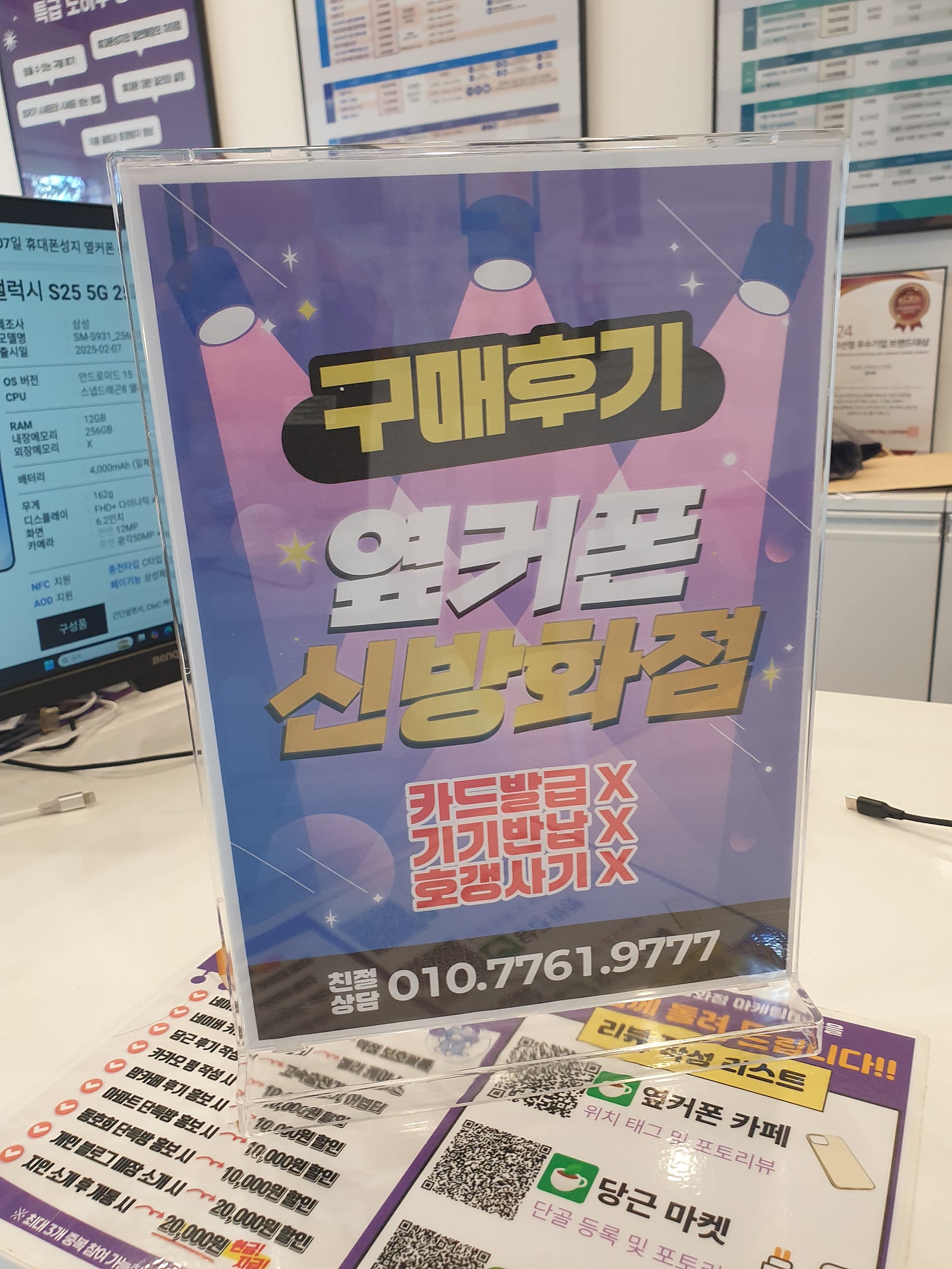 신방화역 다녀왔습니다