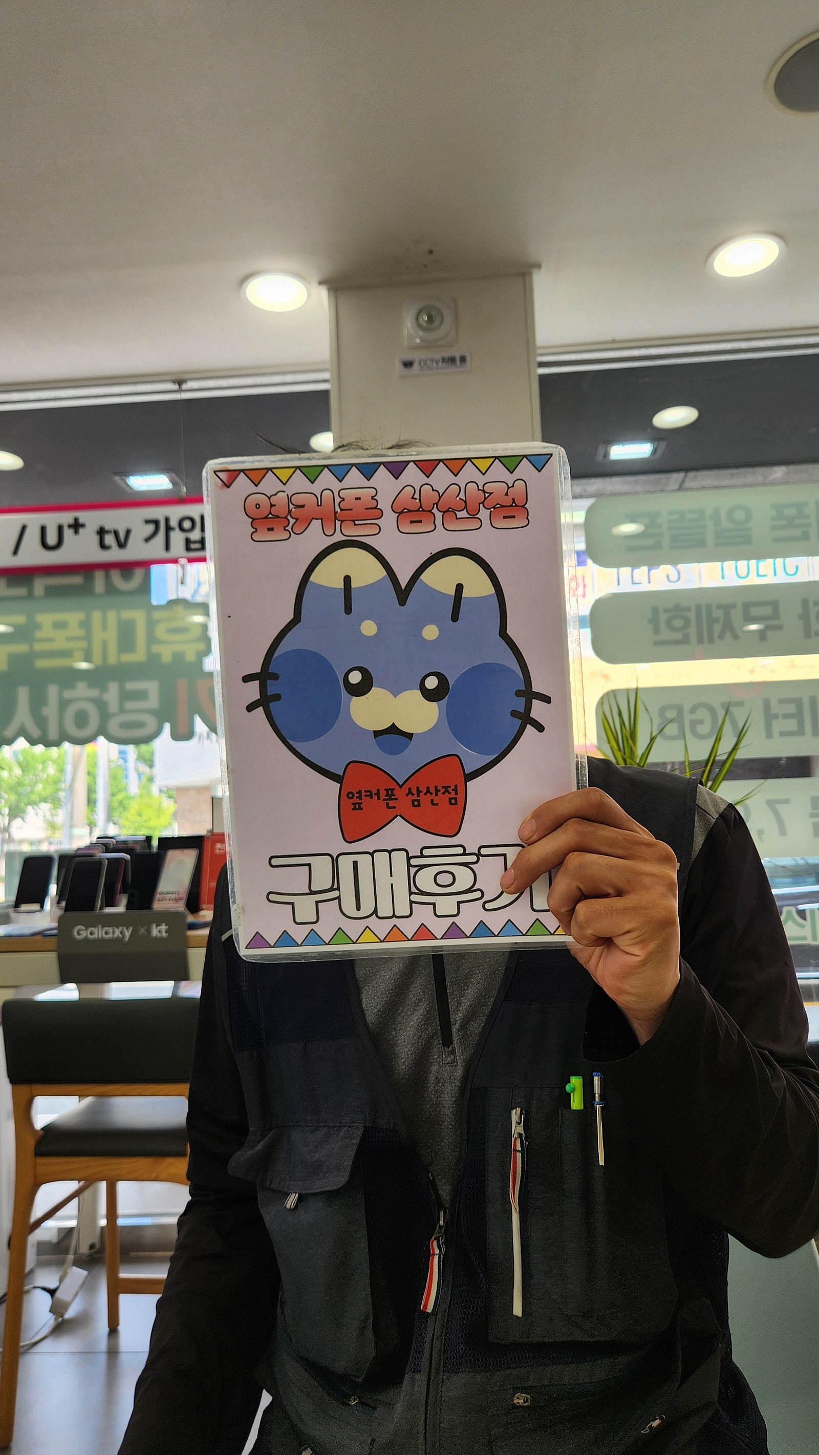 옆커삼산