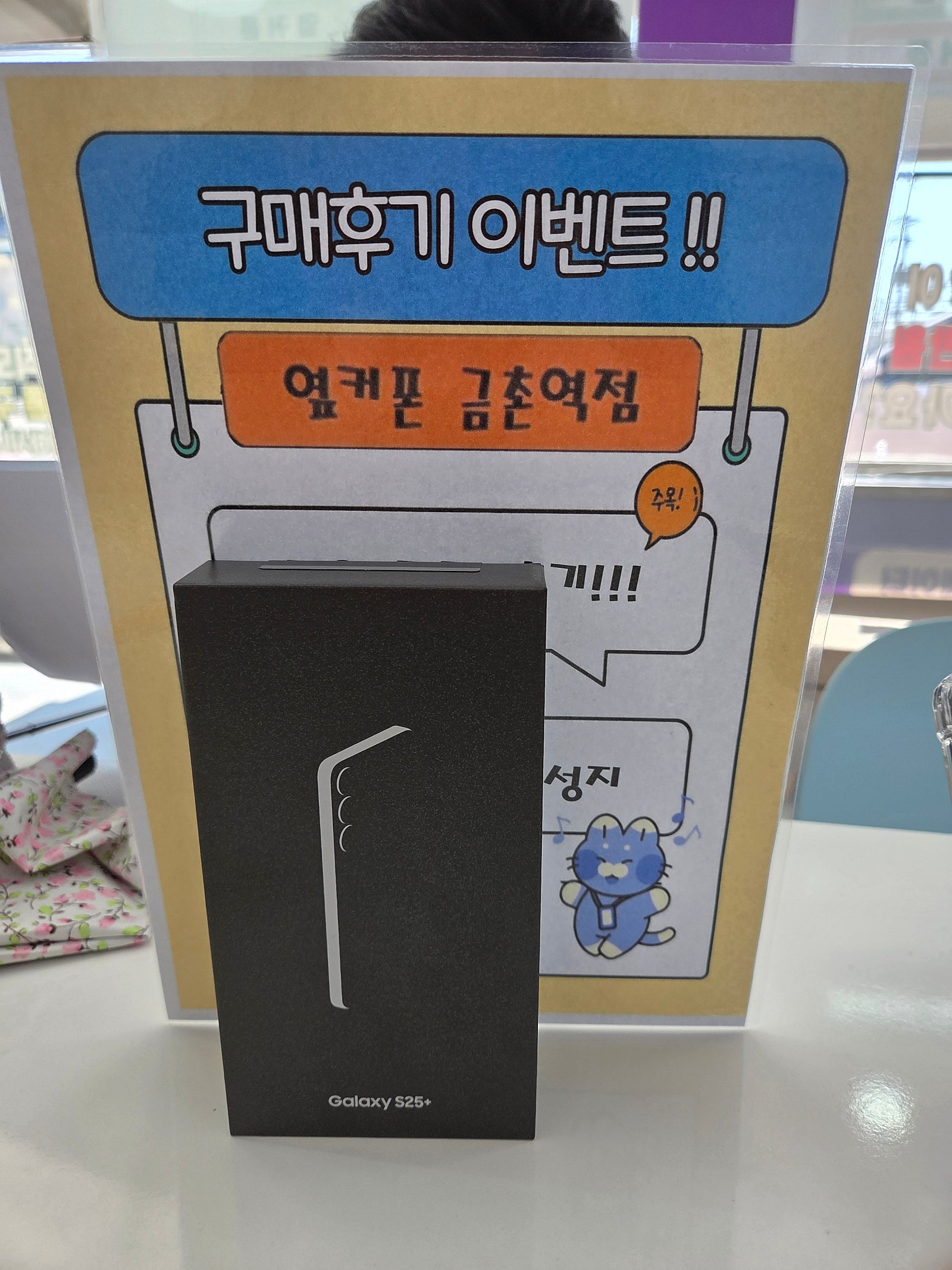 금촌점 좋아요~!!!