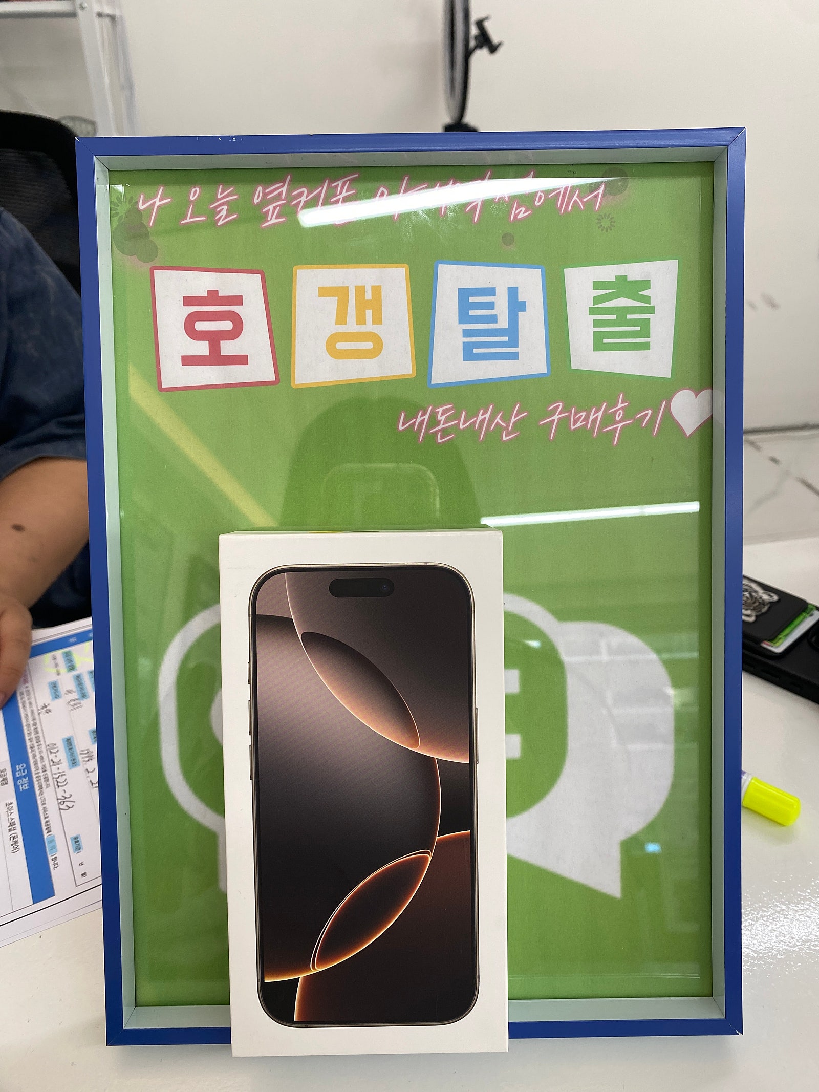옆커폰 이대점 좋아요!!😀