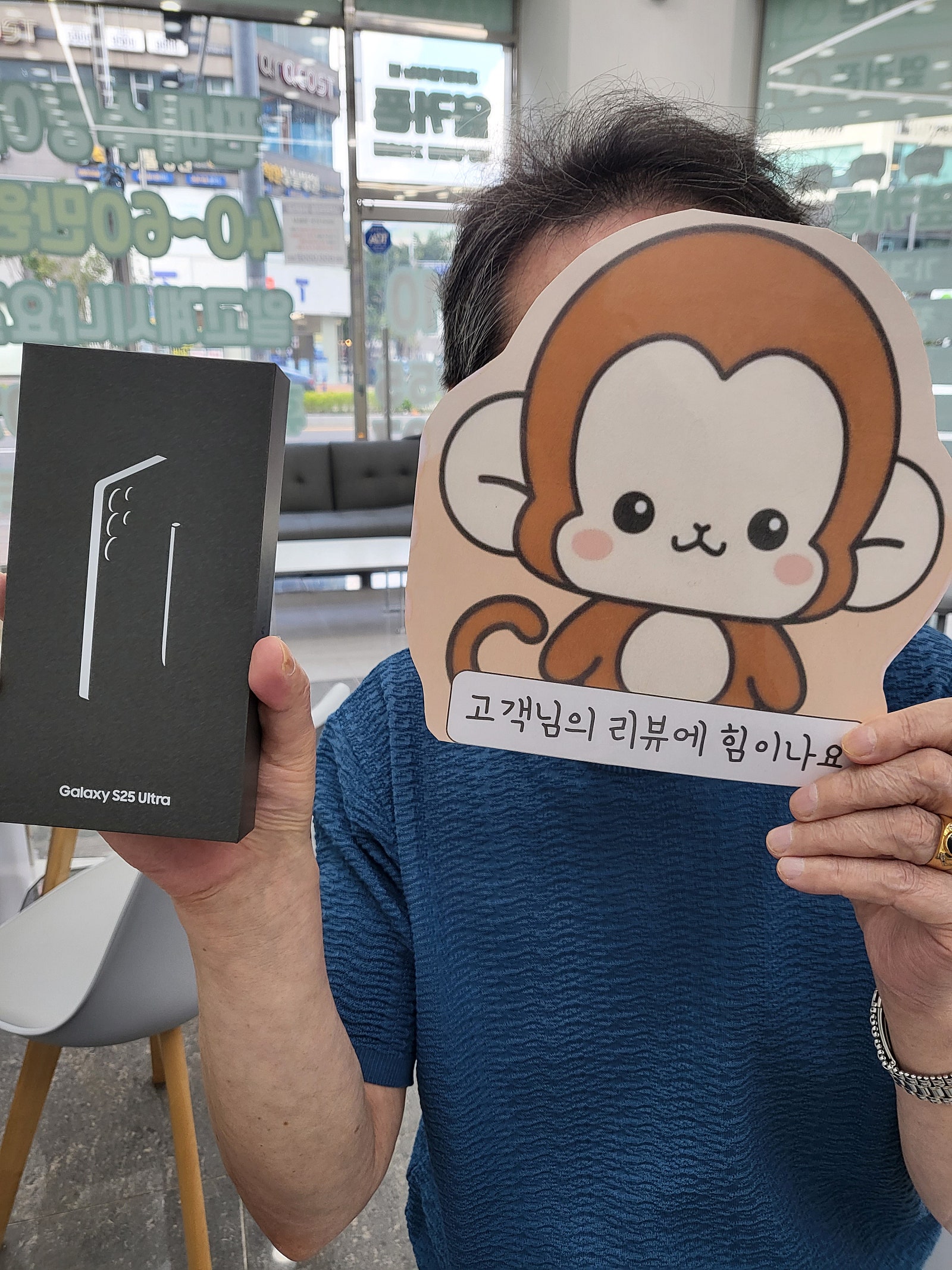 옆커폰정관점 s25울트라 구매후기
