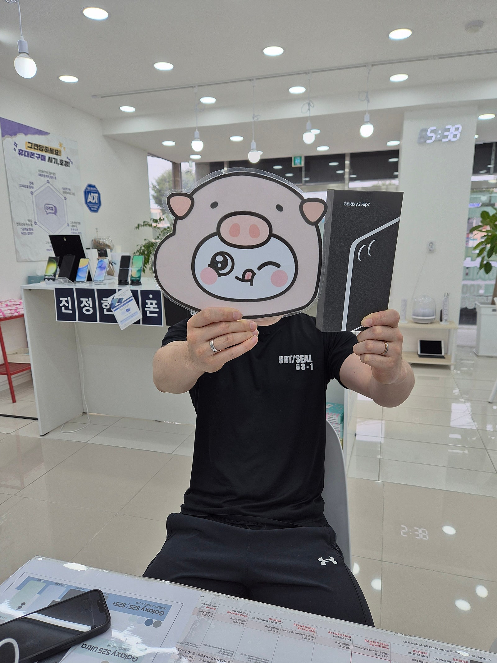 밀양휴대폰성지 옆커폰밀양점에서 개통했어요