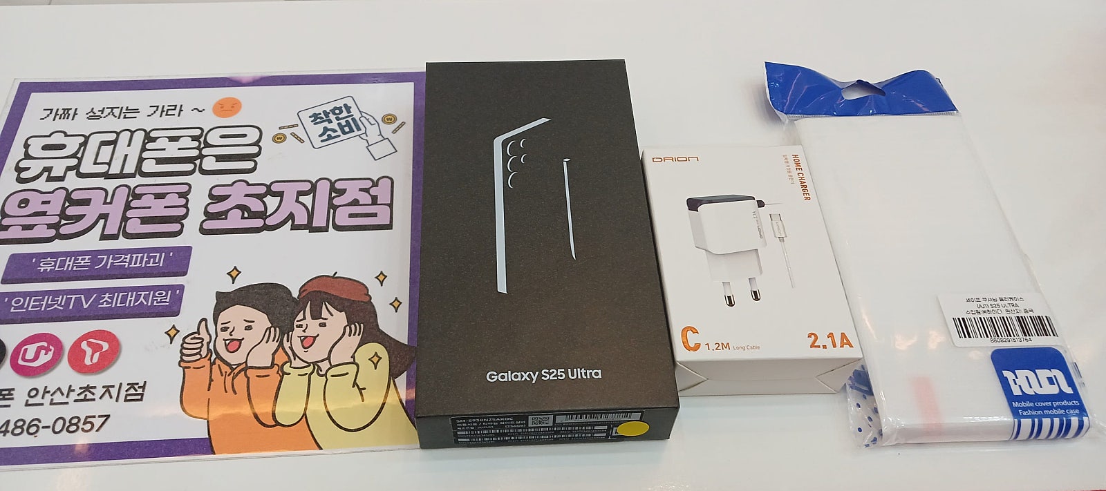 정말 합리적인 가격으로 구매하고 갑니당