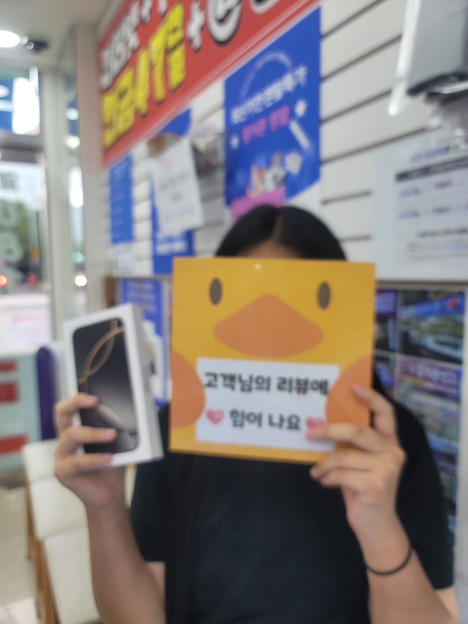 경남 양산 휴대폰성지 아이폰9만원