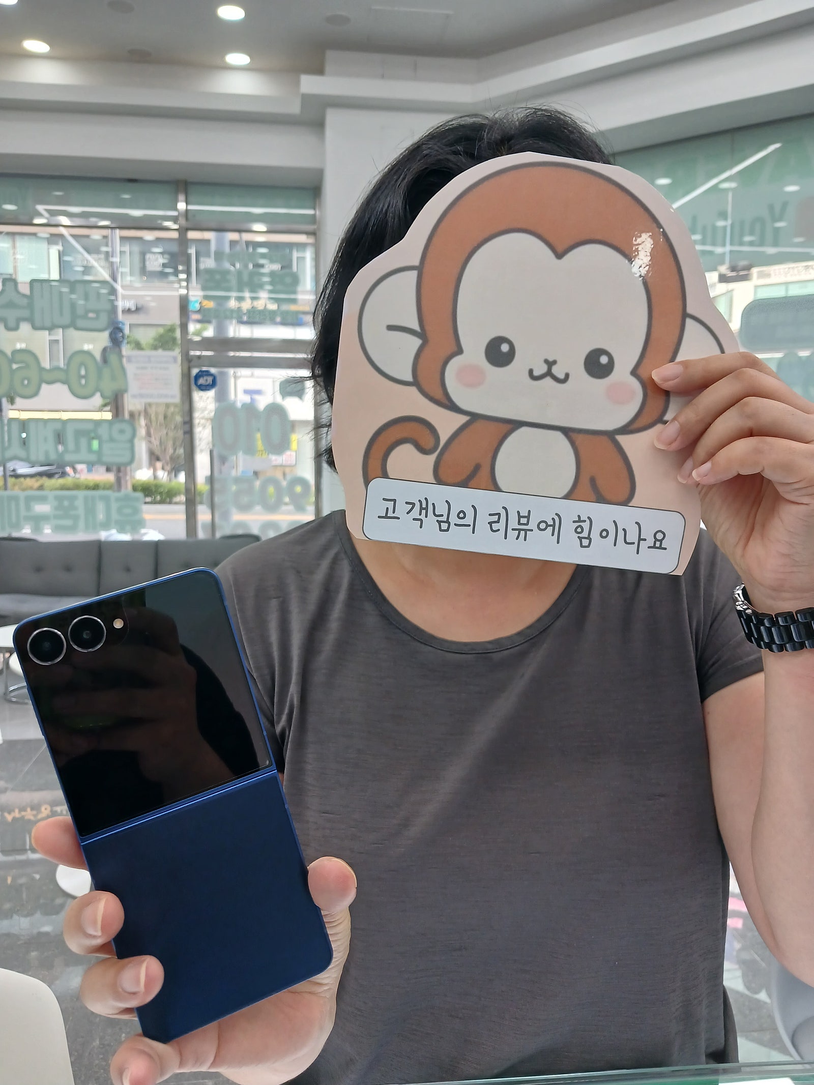정괌점 갤럭시 플립7 구매후기!