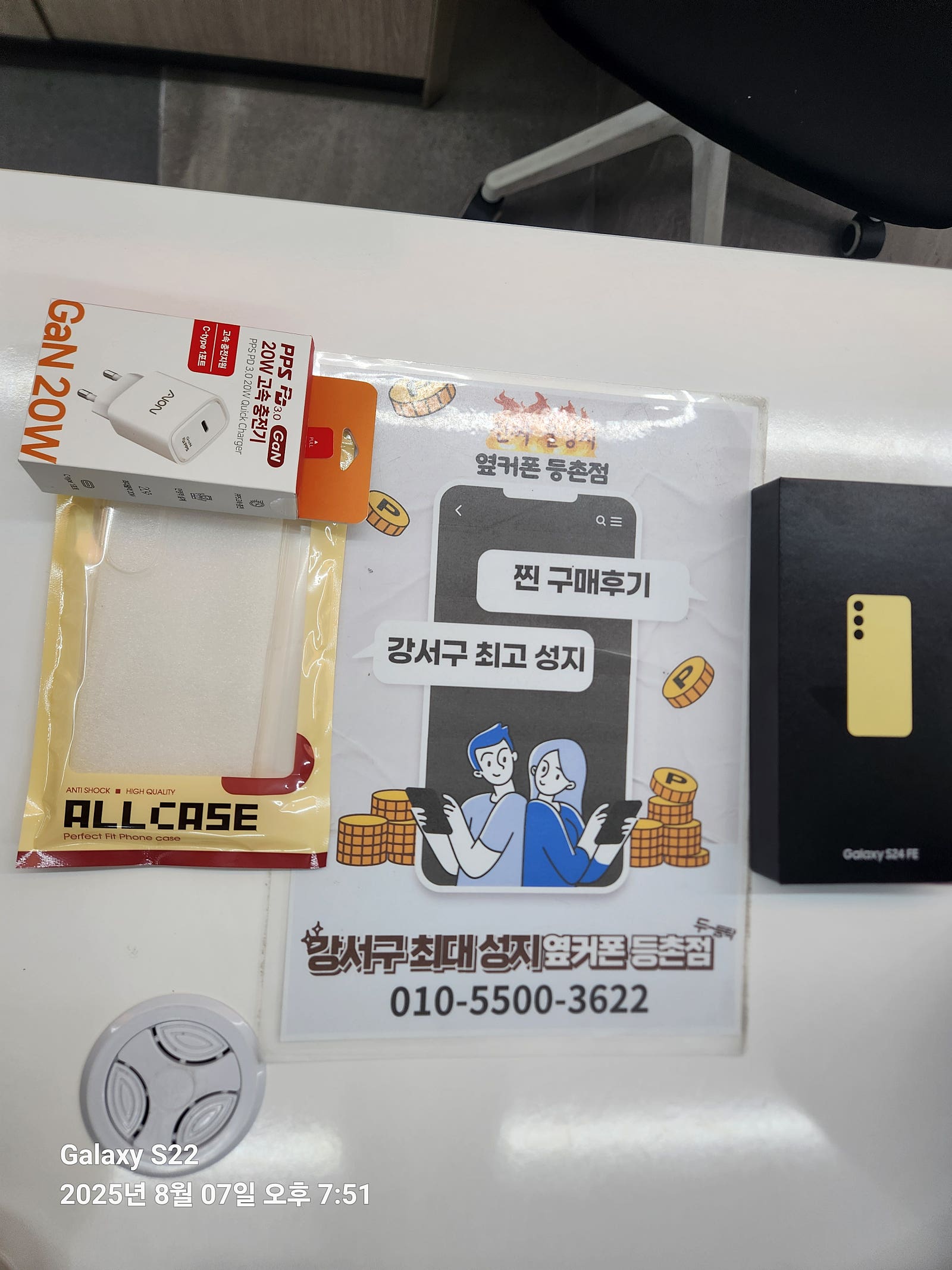 등촌점 후기