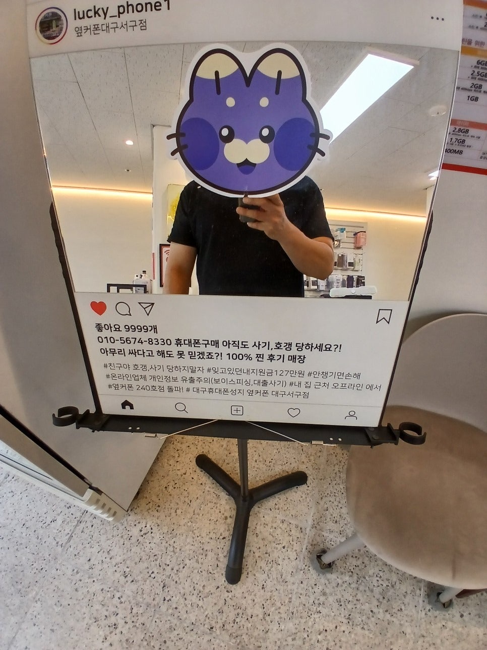 대구서구점에서 플립7 구매한 후기 남깁니다^^