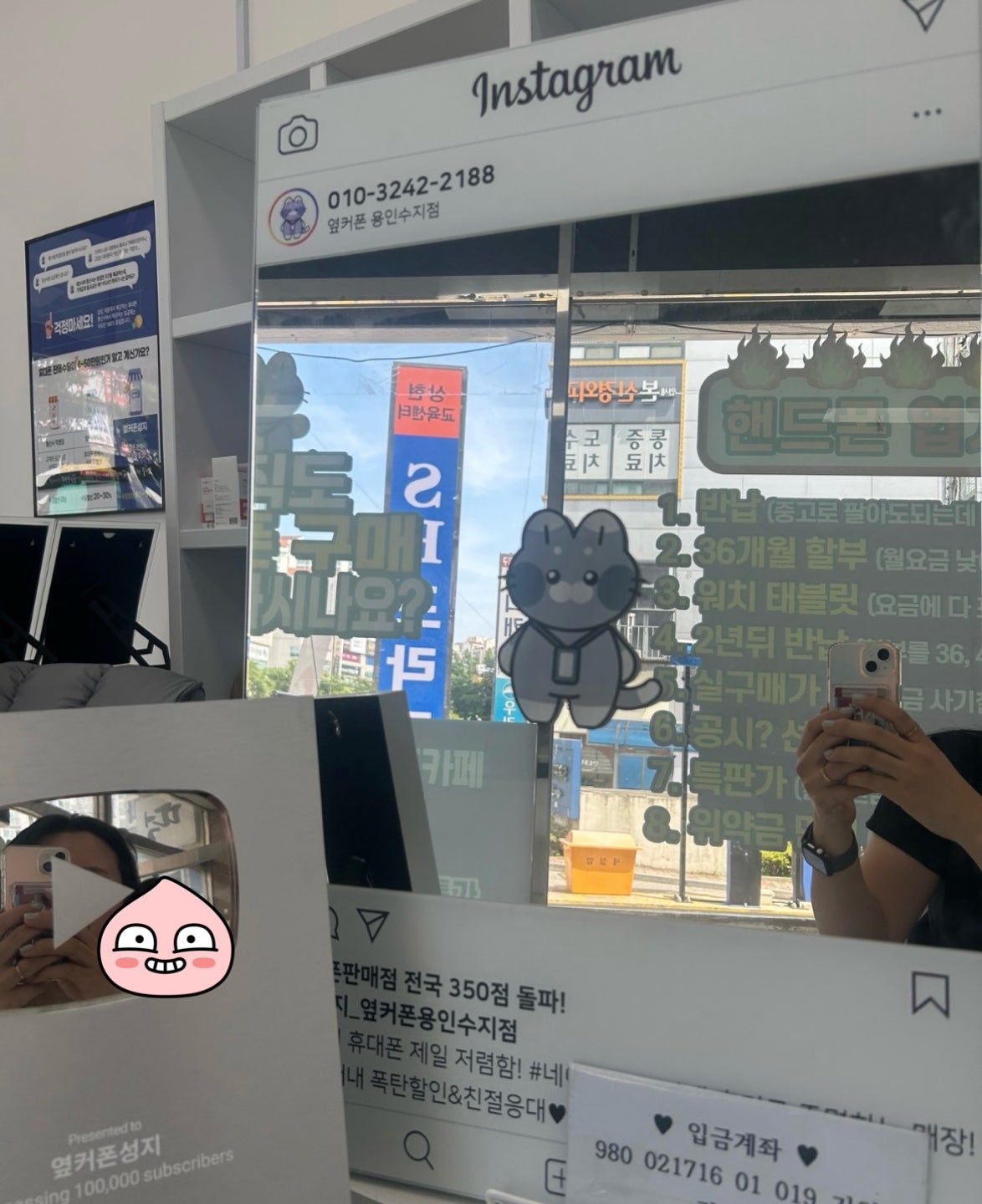 옆커폰 용인상현점 최신폰 싸게구매했어요