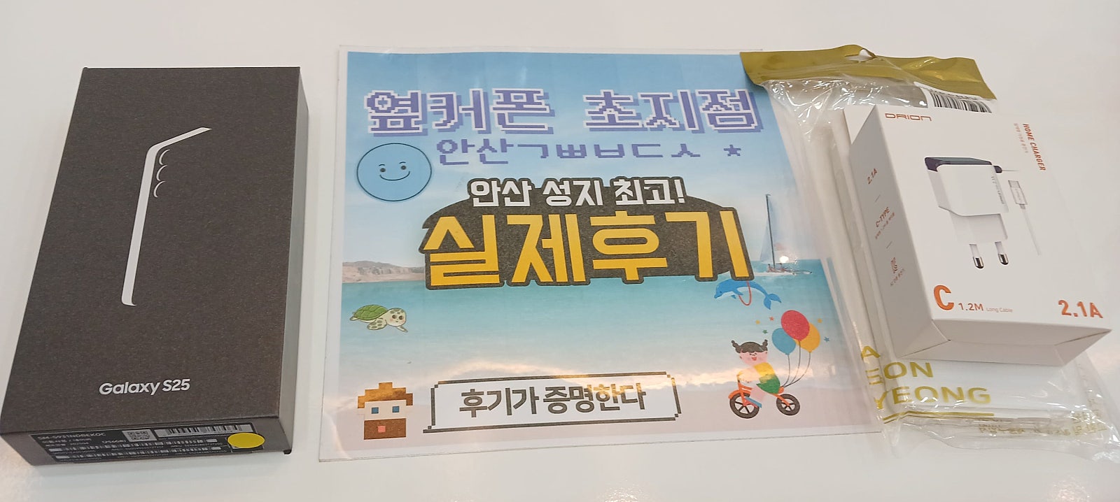 정말 합리적인 가격으로 판매하고 친절하고 대박입니당