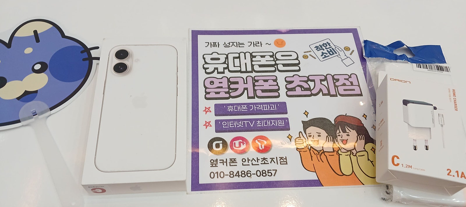 이번에 카메라 고장이 나서 급하게 알아보다가 방문했네요