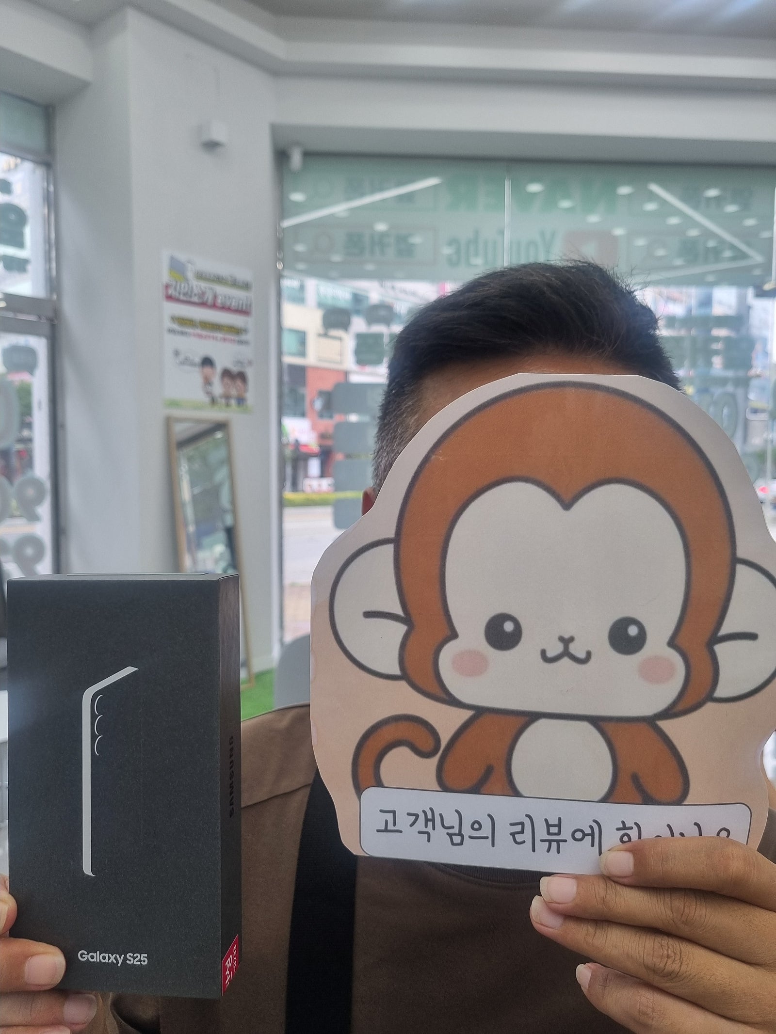 옆커폰정관점 S25후기!