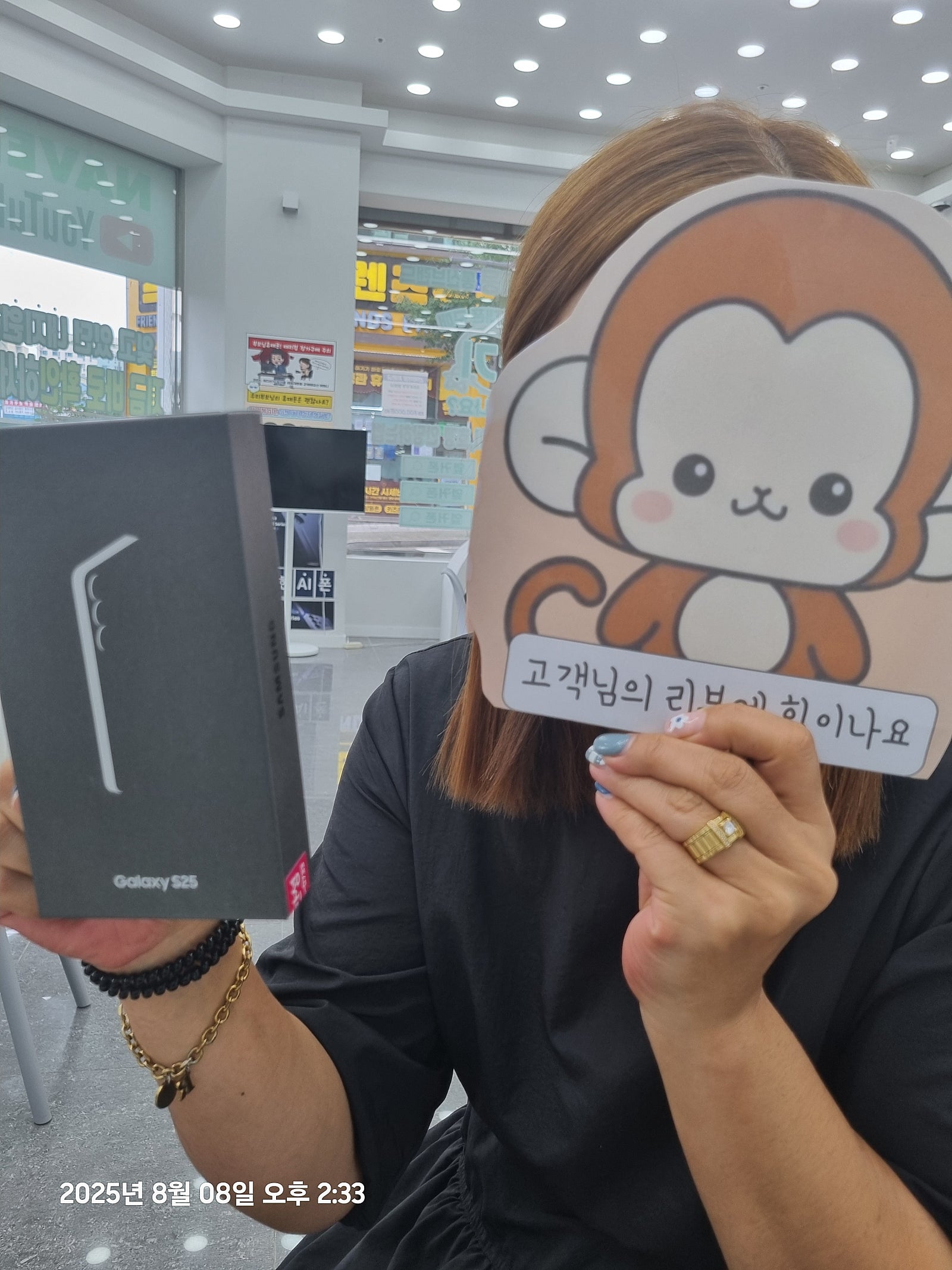 부산휴대폰성지 옆커폰정관점 방문후기