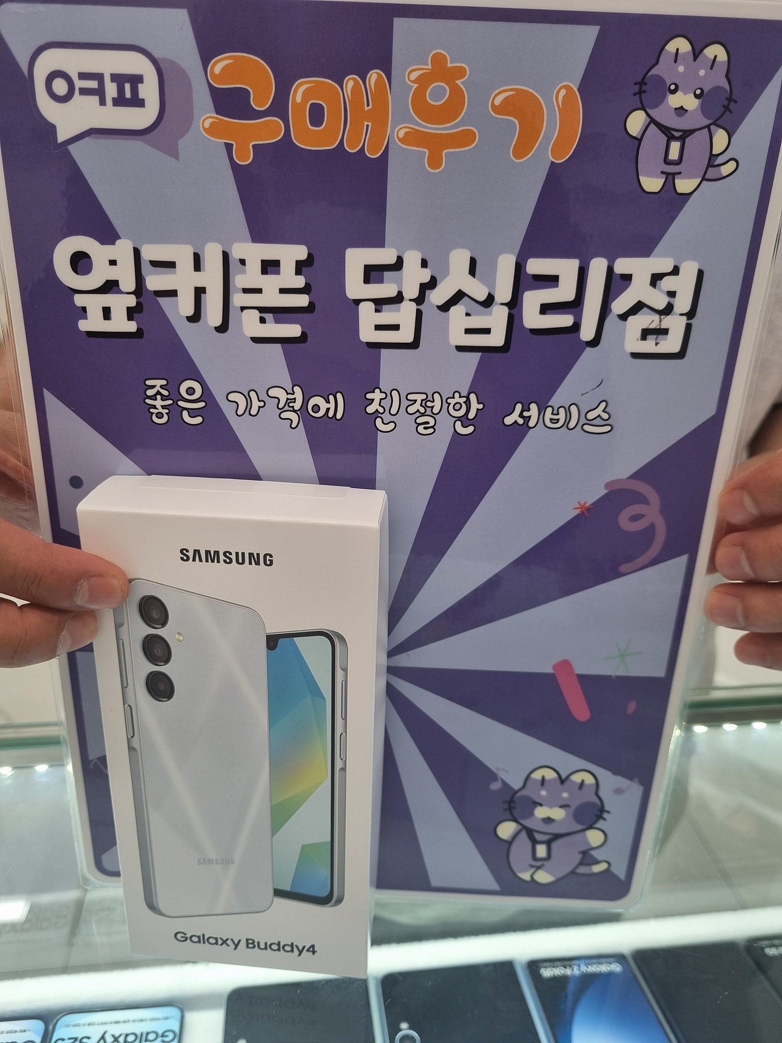 답십리점에서 구매했습니다ㅎㅎ
