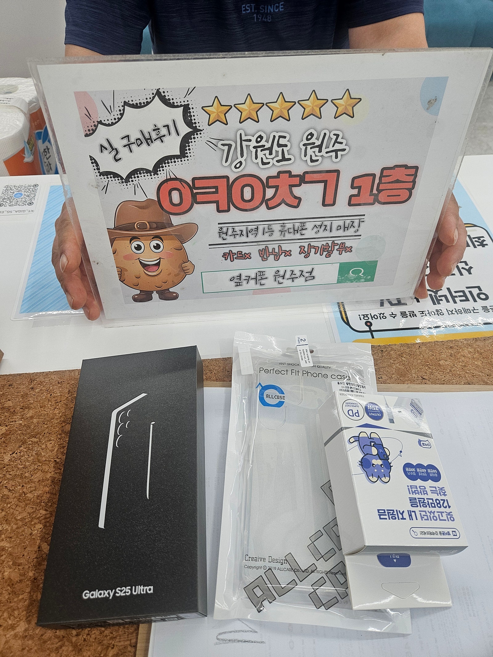 원주혁신점 구매후기