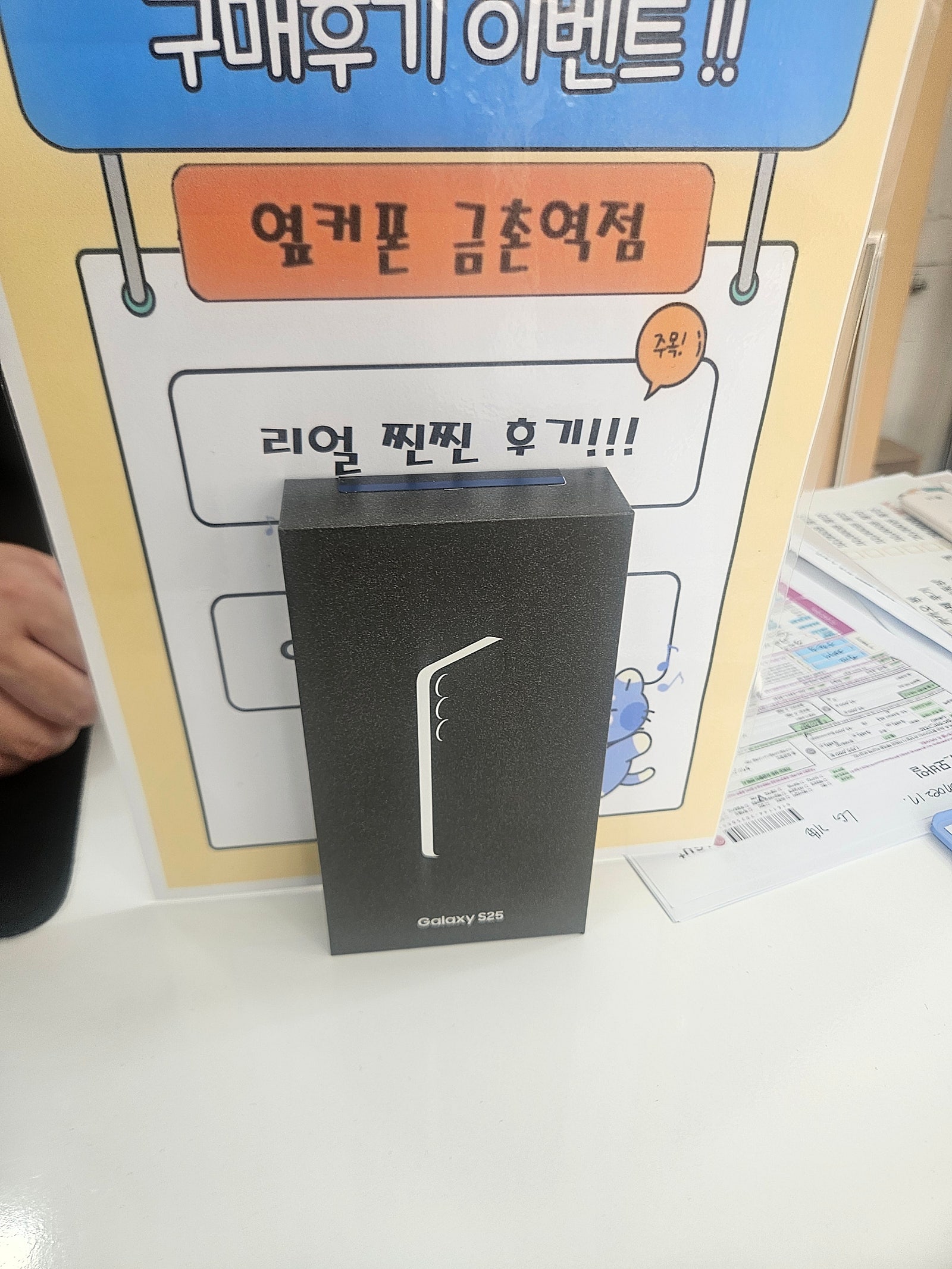 금촌점 추천 합니다~!!!