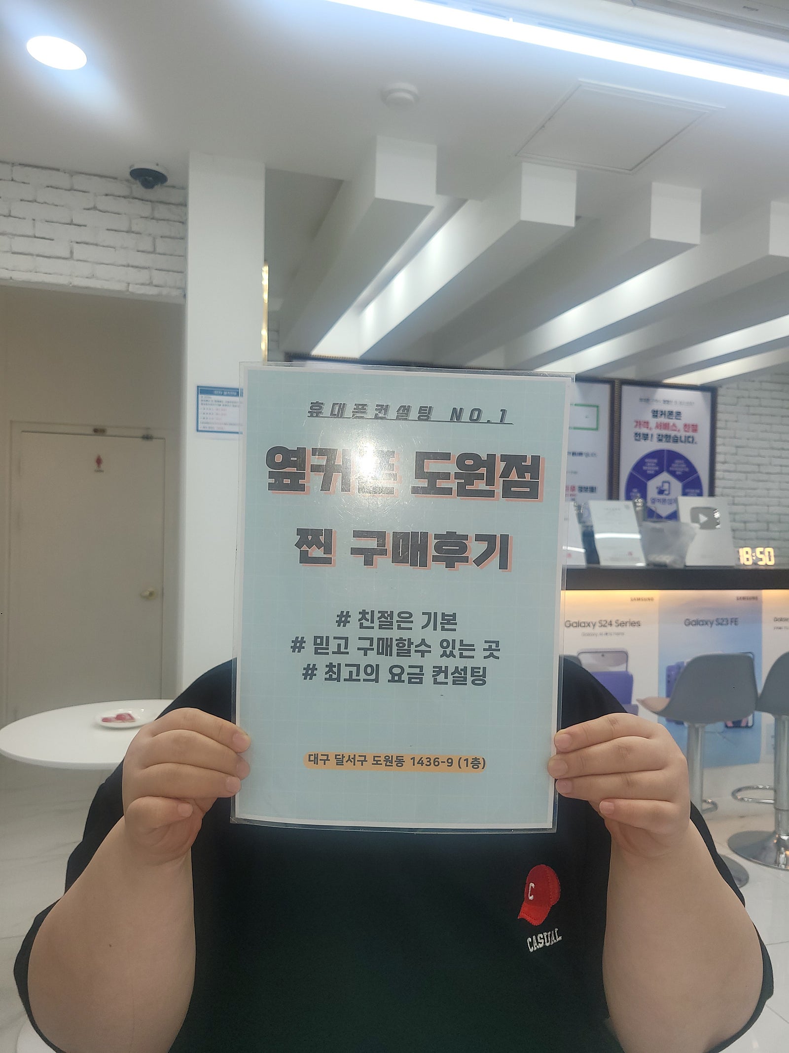 울트라 기변 좋은금액으로 했어요