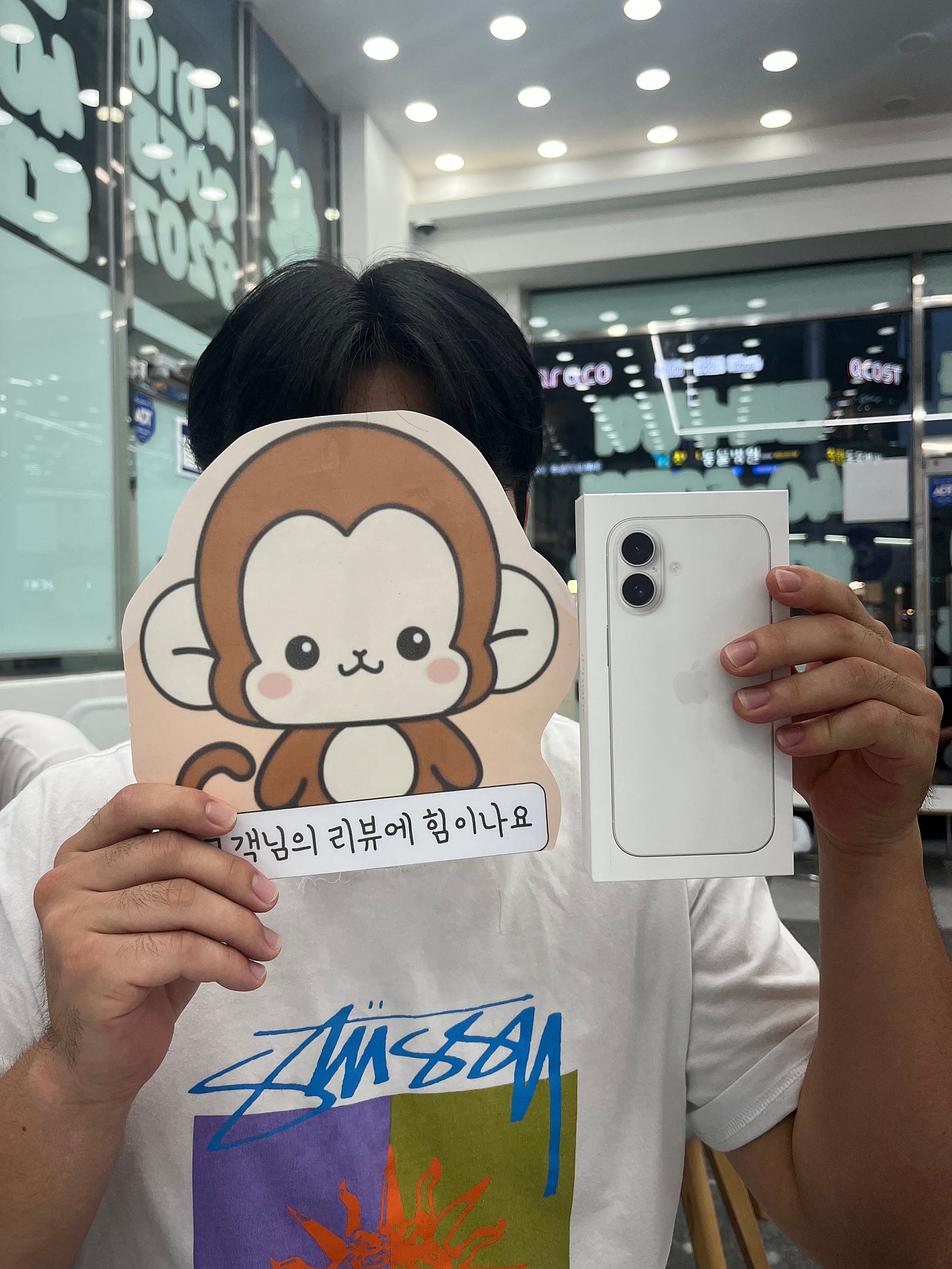 옆커폰정관점 방문후기