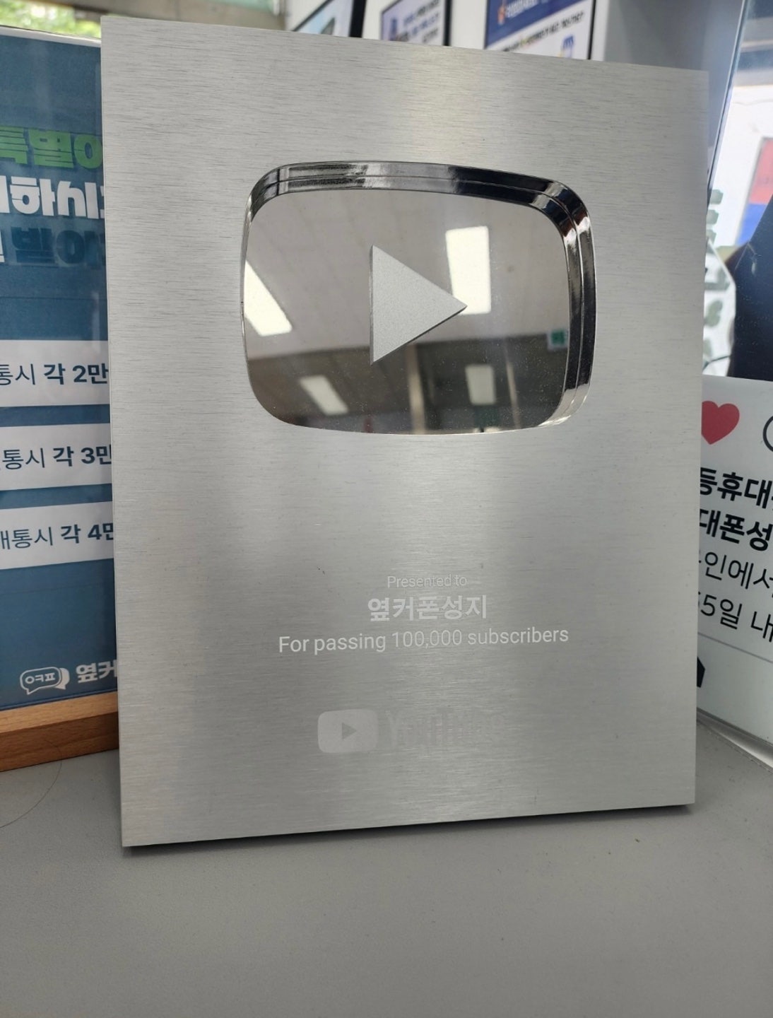 옆커폰 용인상현점 엘지이동 ㅎㅎ