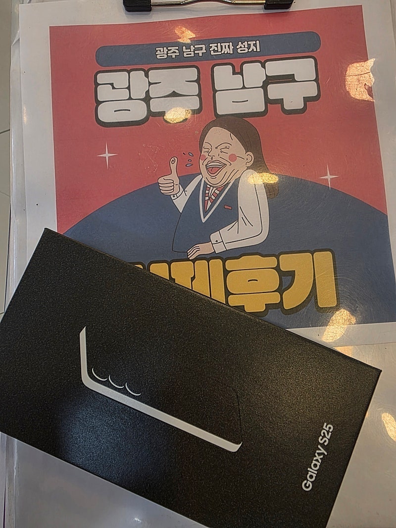 광주봉선점방문했습니당!!