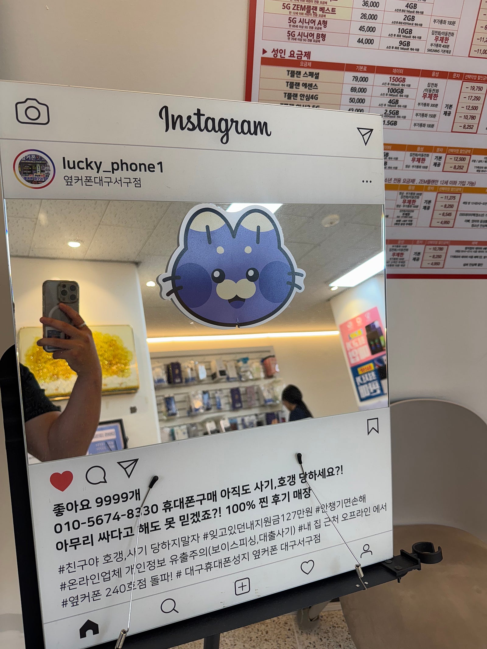 대구서구점 s25 구매한 후기