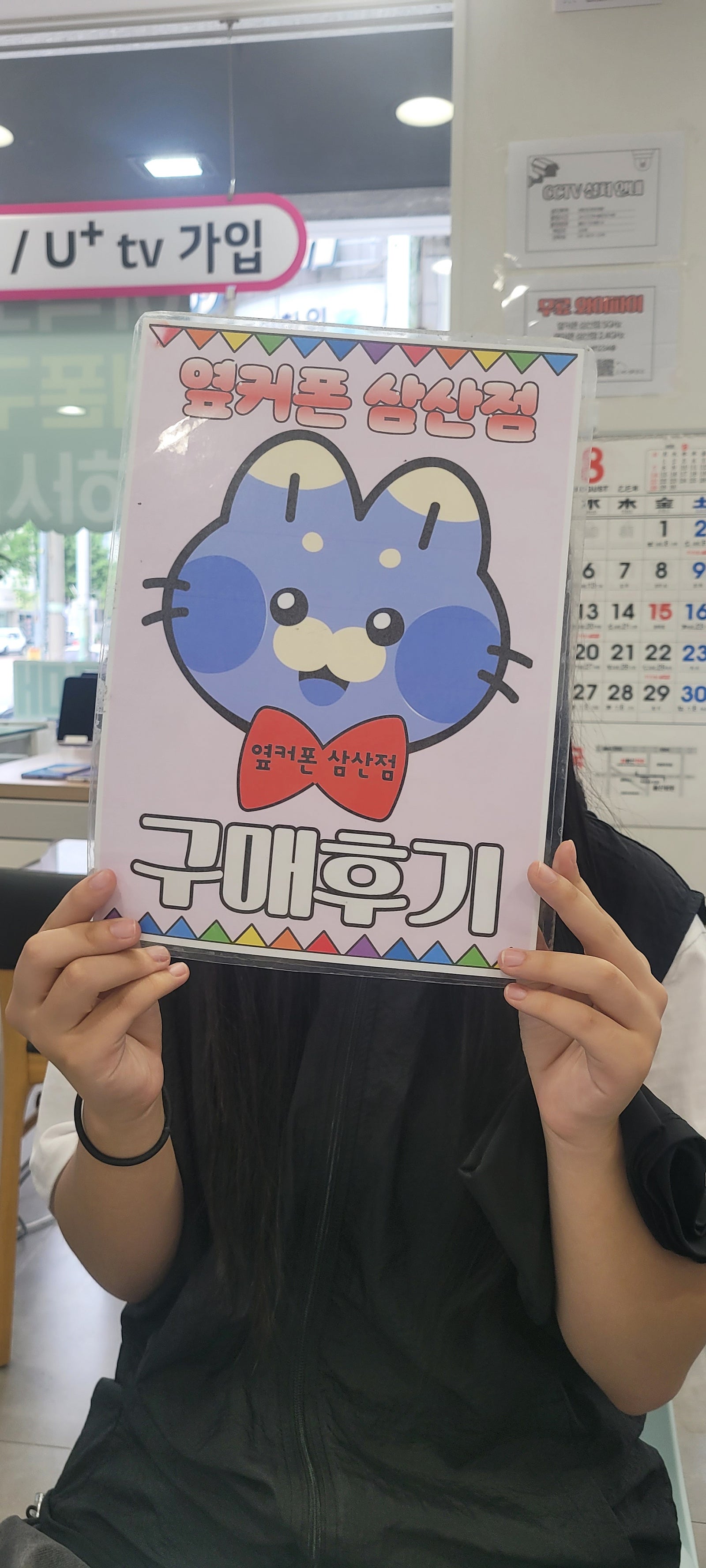 핸드폰 구매 후기