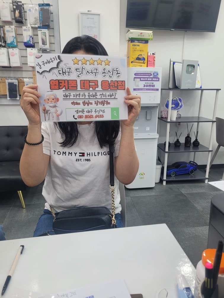 옆커폰 용산점에서 s25 개통하고 왔습니다!