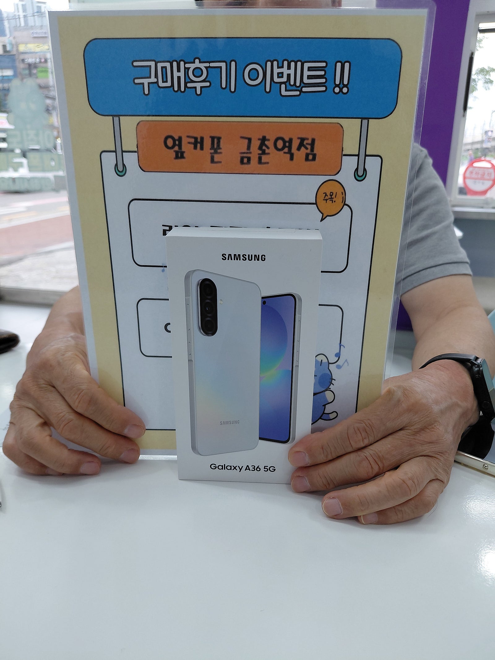 파주 1등 금촌점 대박나세요~