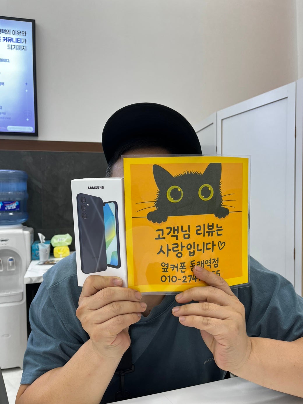 부산휴대폰성지 옆커폰동래역점 버디4후기