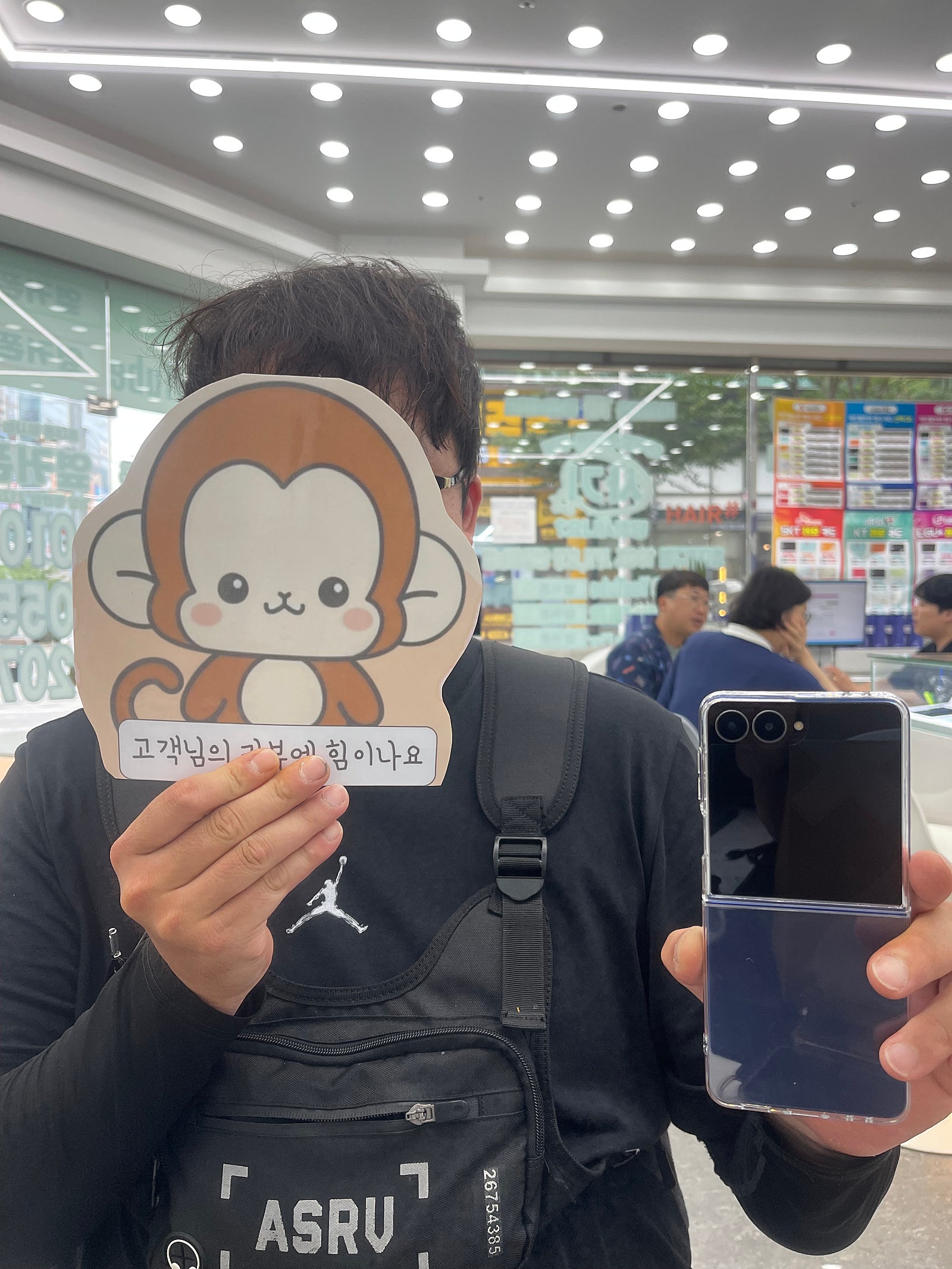 옆커폰 정관점 플립7후기!!