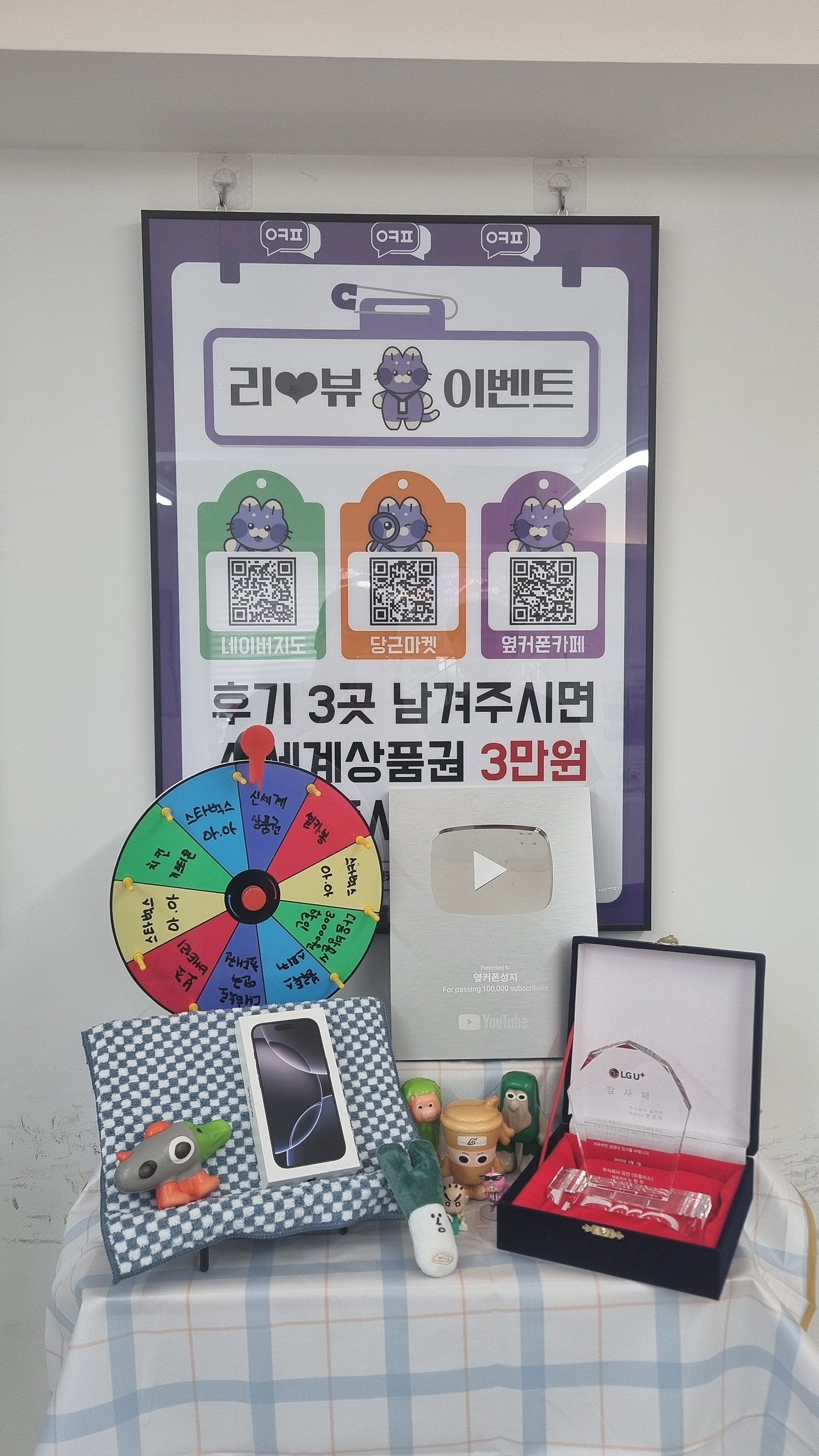 옆커폰 이대점 아이폰16프로 싸게 잘샀습니다!