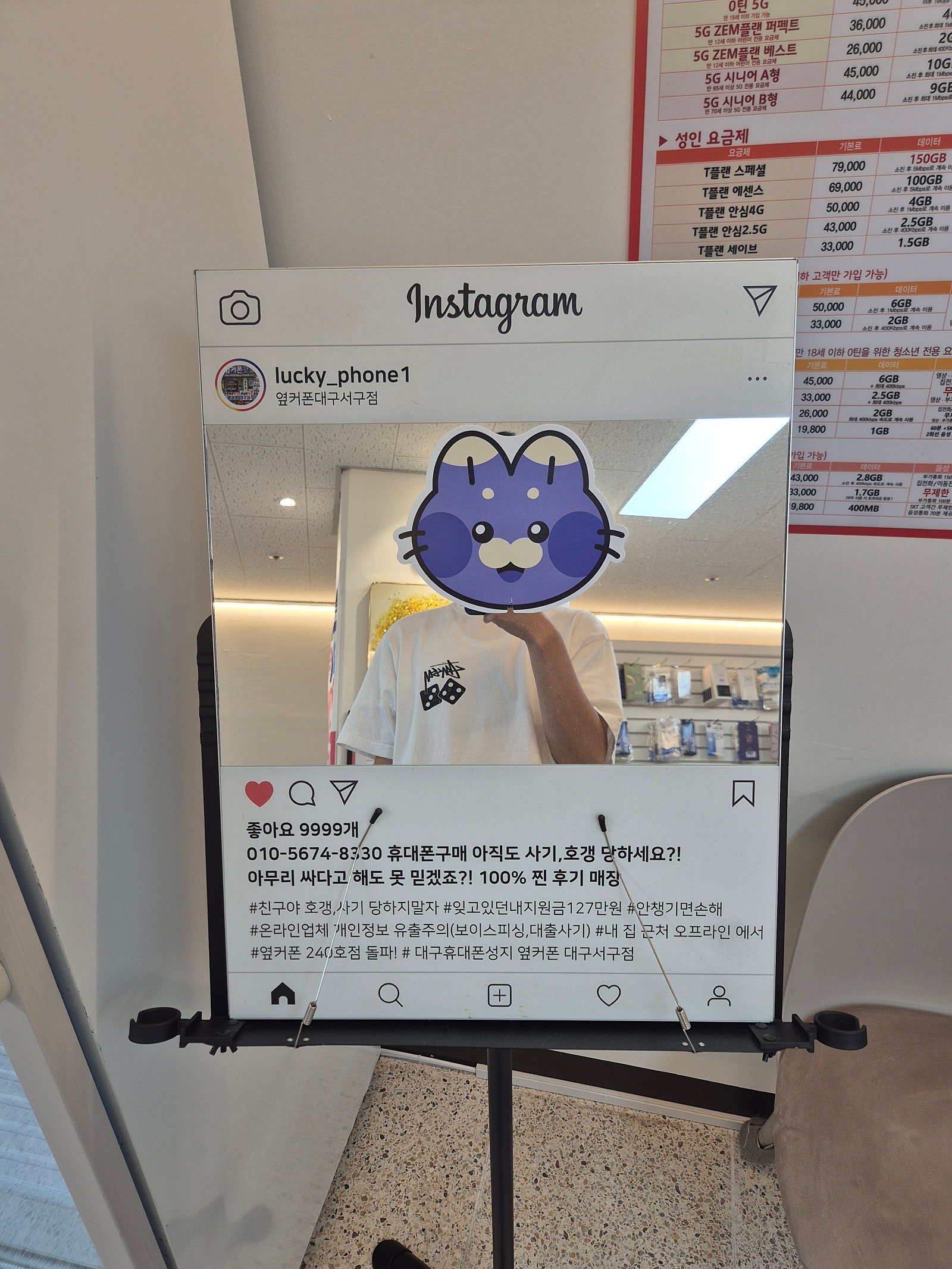 옆커폰서구점 폴드7 샀습니다