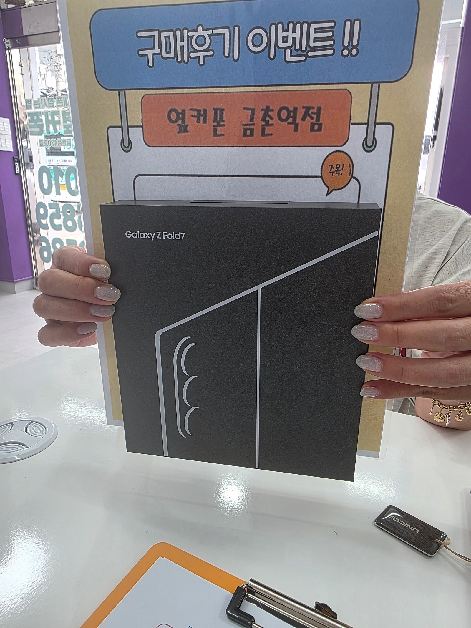 금촌점 에서 구매 했습니다~!!!