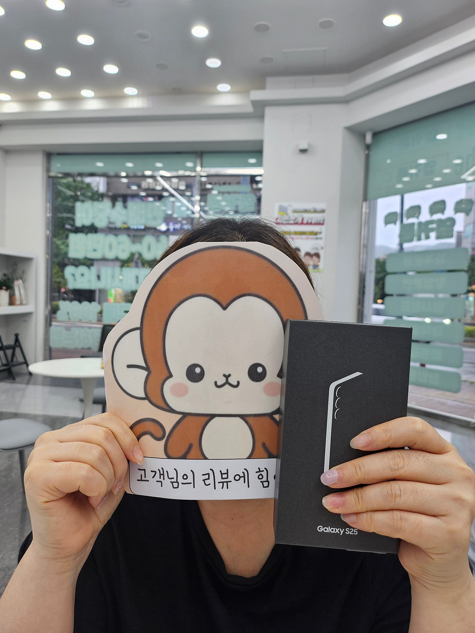 옆커폰정관점 s25구매후기
