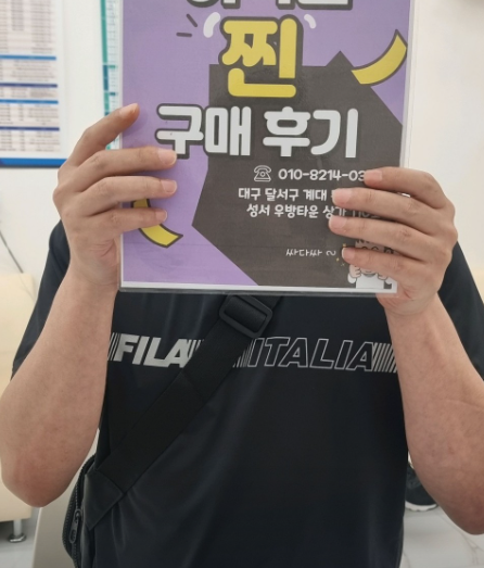옆커폰 이곡점에서 어머니 s25 휴대폰 저렴하게 사서 좋아요