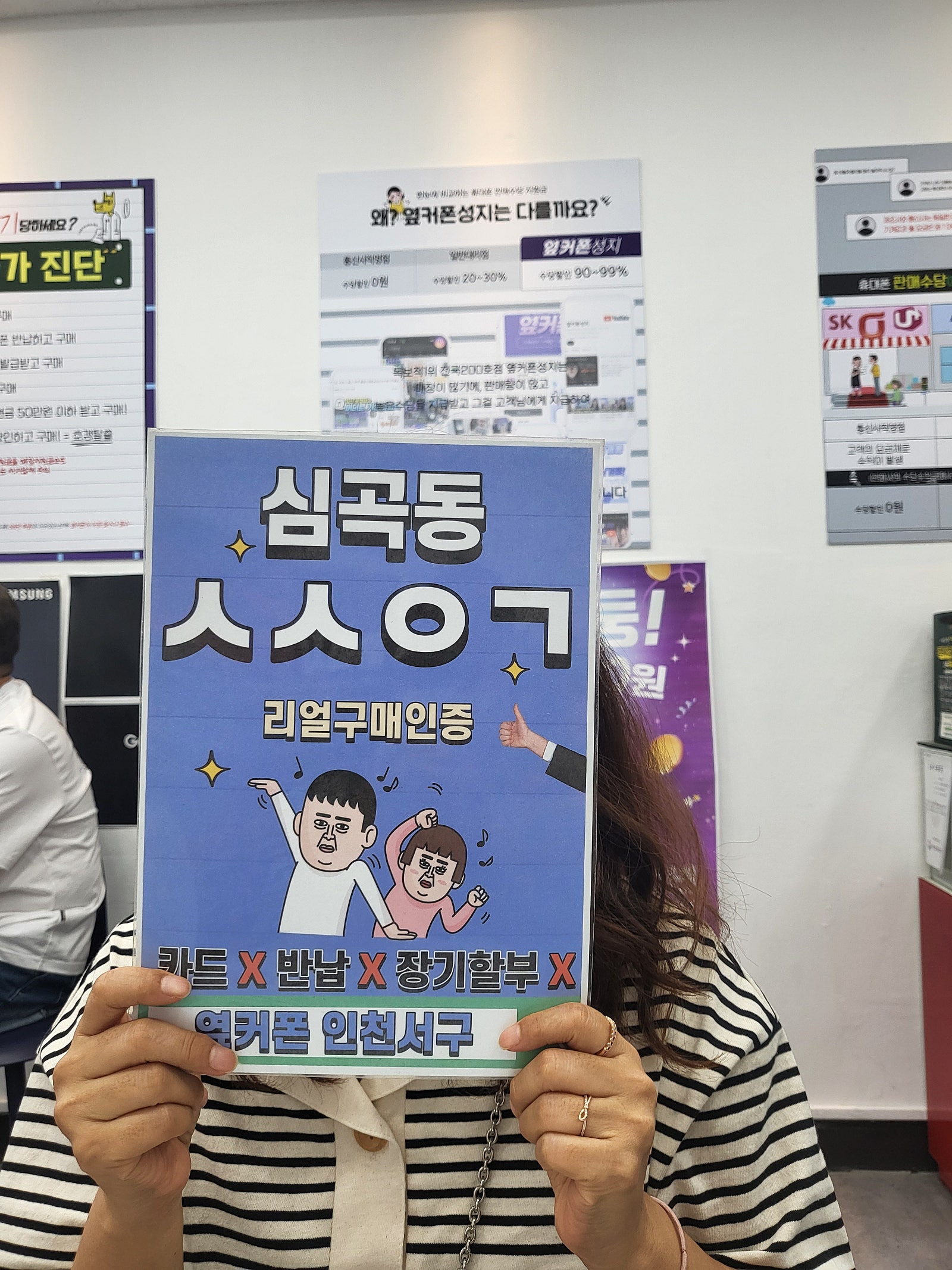 Z플립7 개통까지 전부 마무리하고 후기남겨요