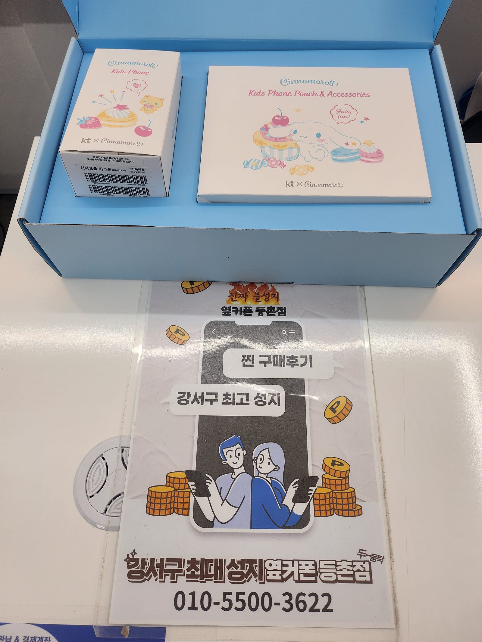 등촌점 후기