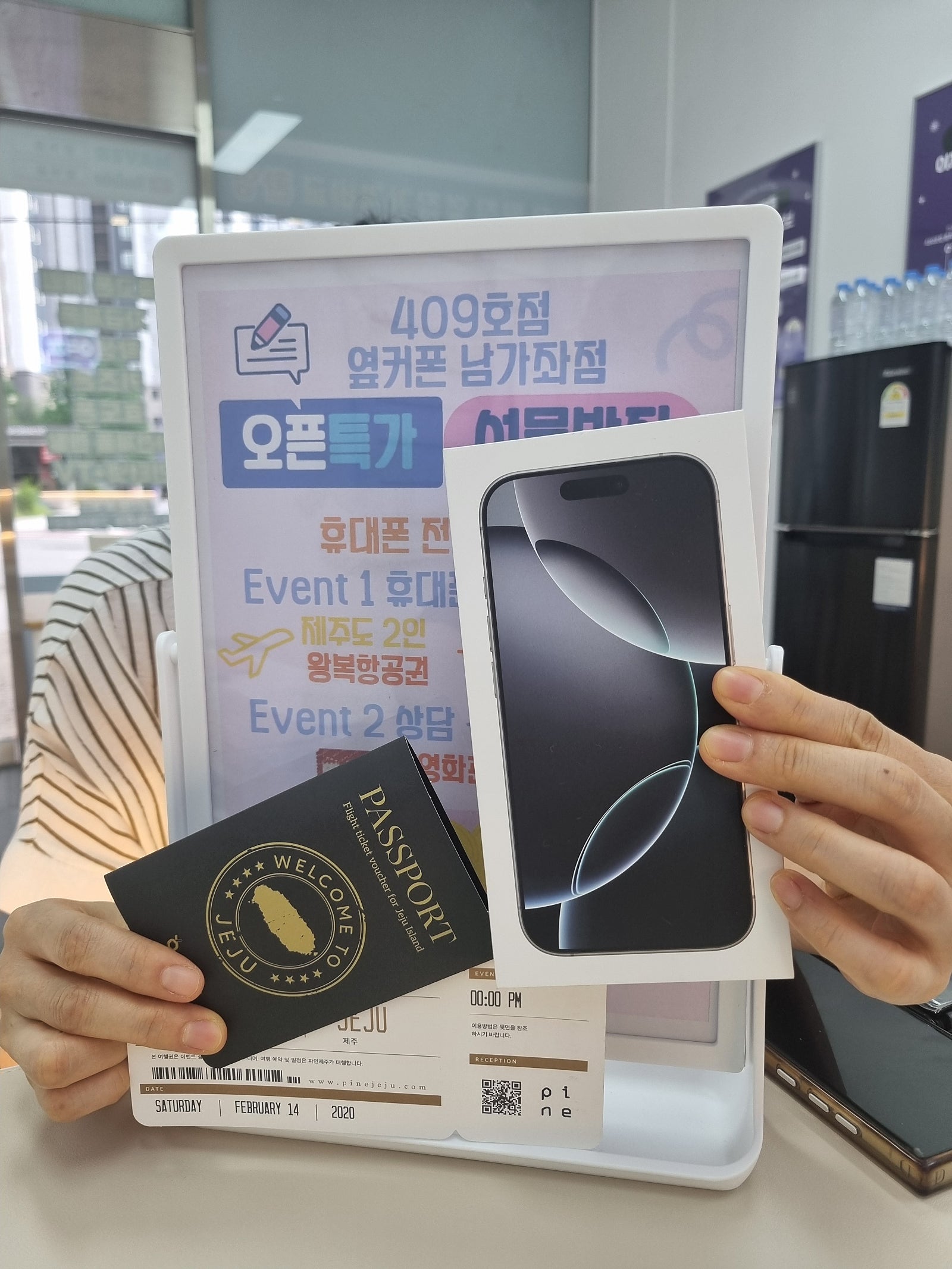 옆커폰 남가좌점 구매리뷰