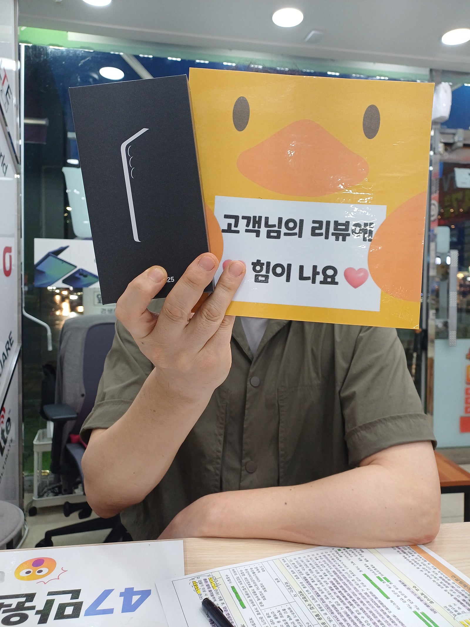 양산점 저렴하네요